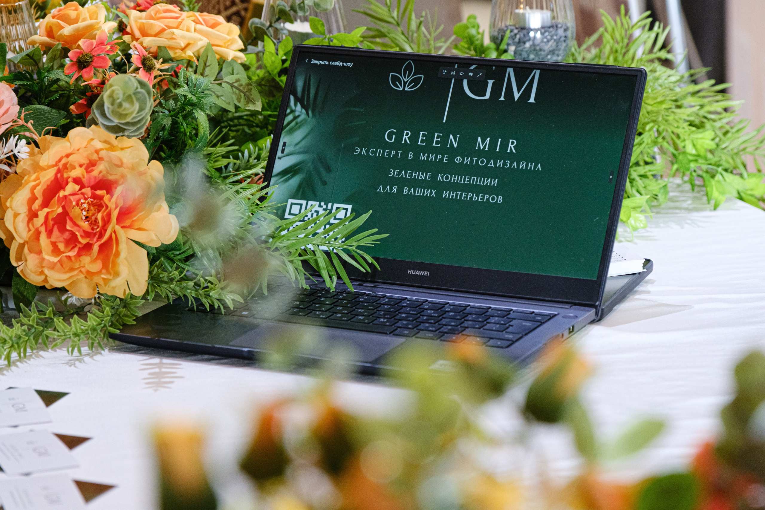 Event-фестиваль «КОНЦЕПЦИЯ». Главная