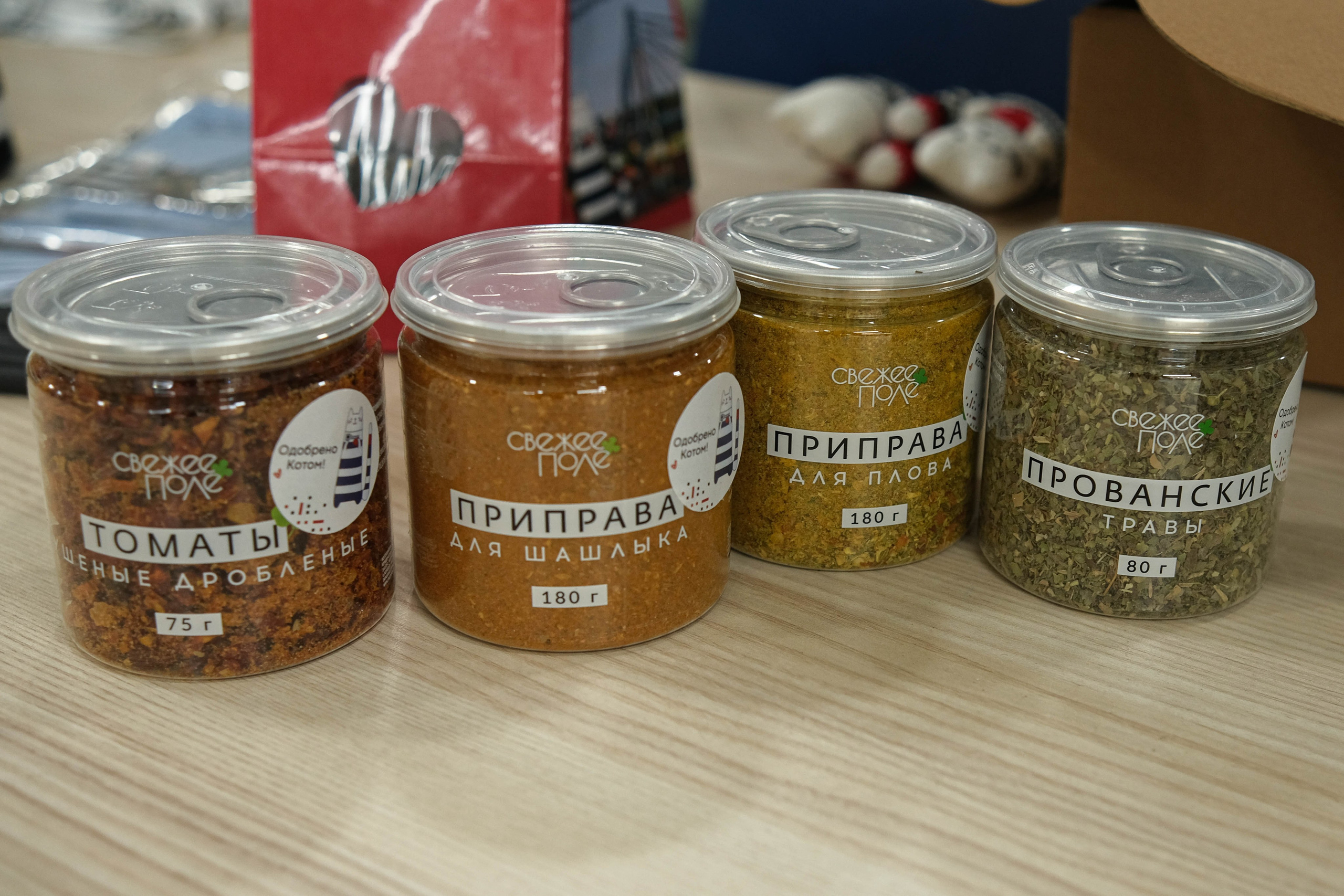 Конференция «Код безопасности». Главная