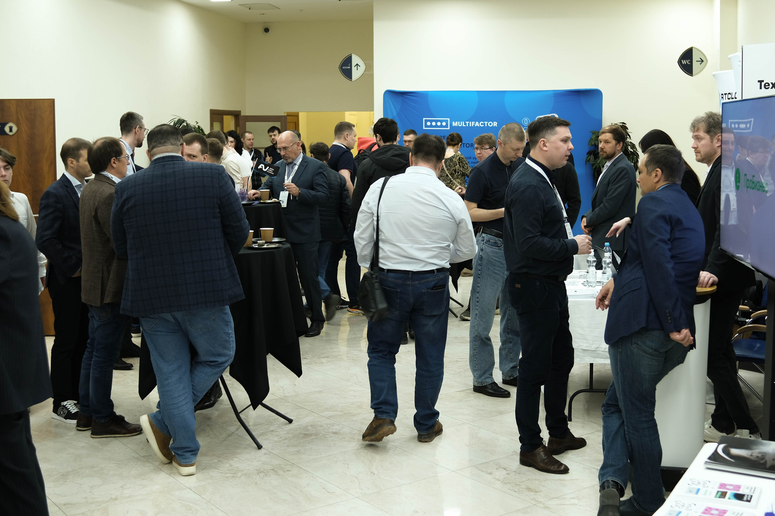 Конференция «Код безопасности». Главная