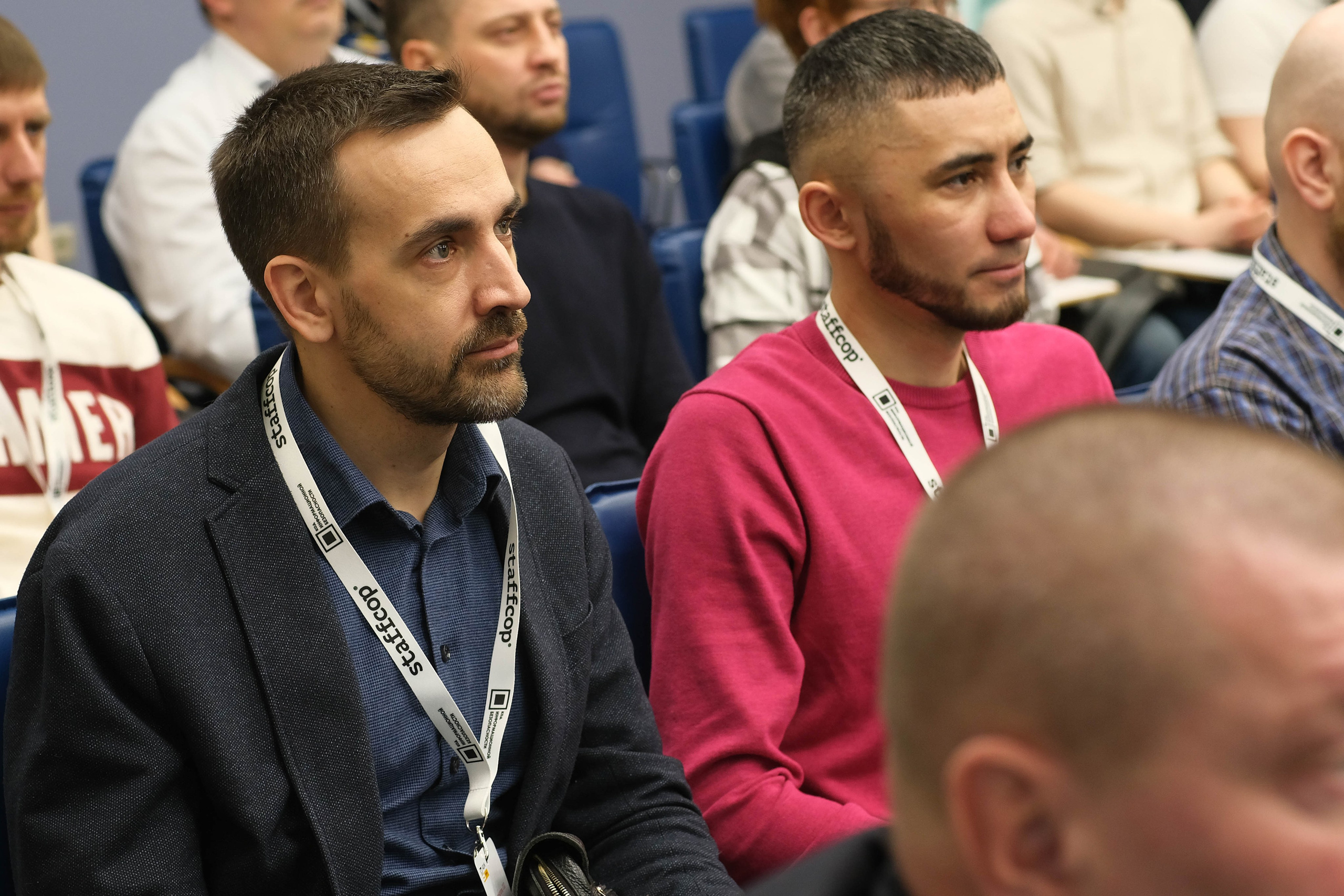 Конференция «Код безопасности». Главная