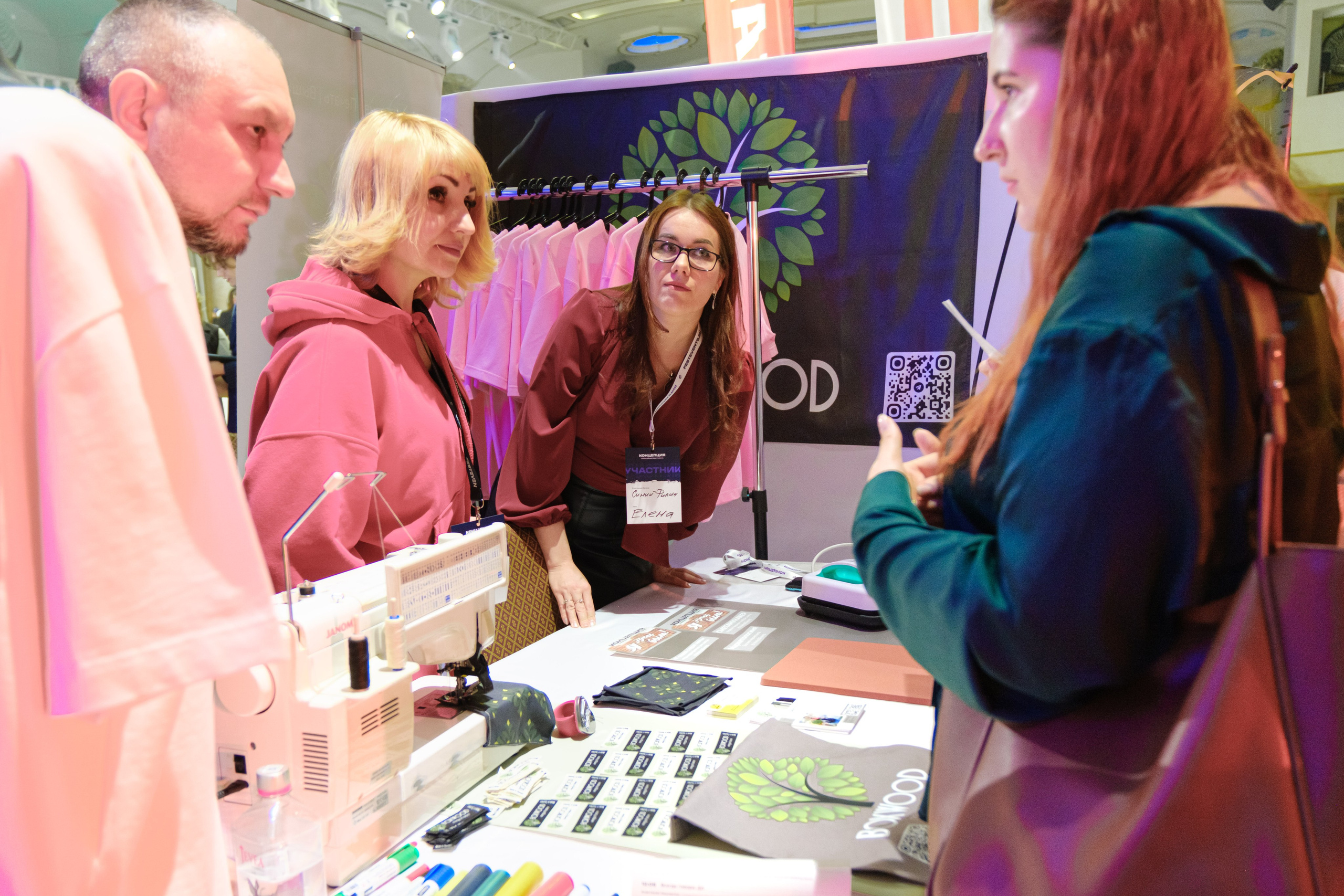 Event-фестиваль «КОНЦЕПЦИЯ». Главная