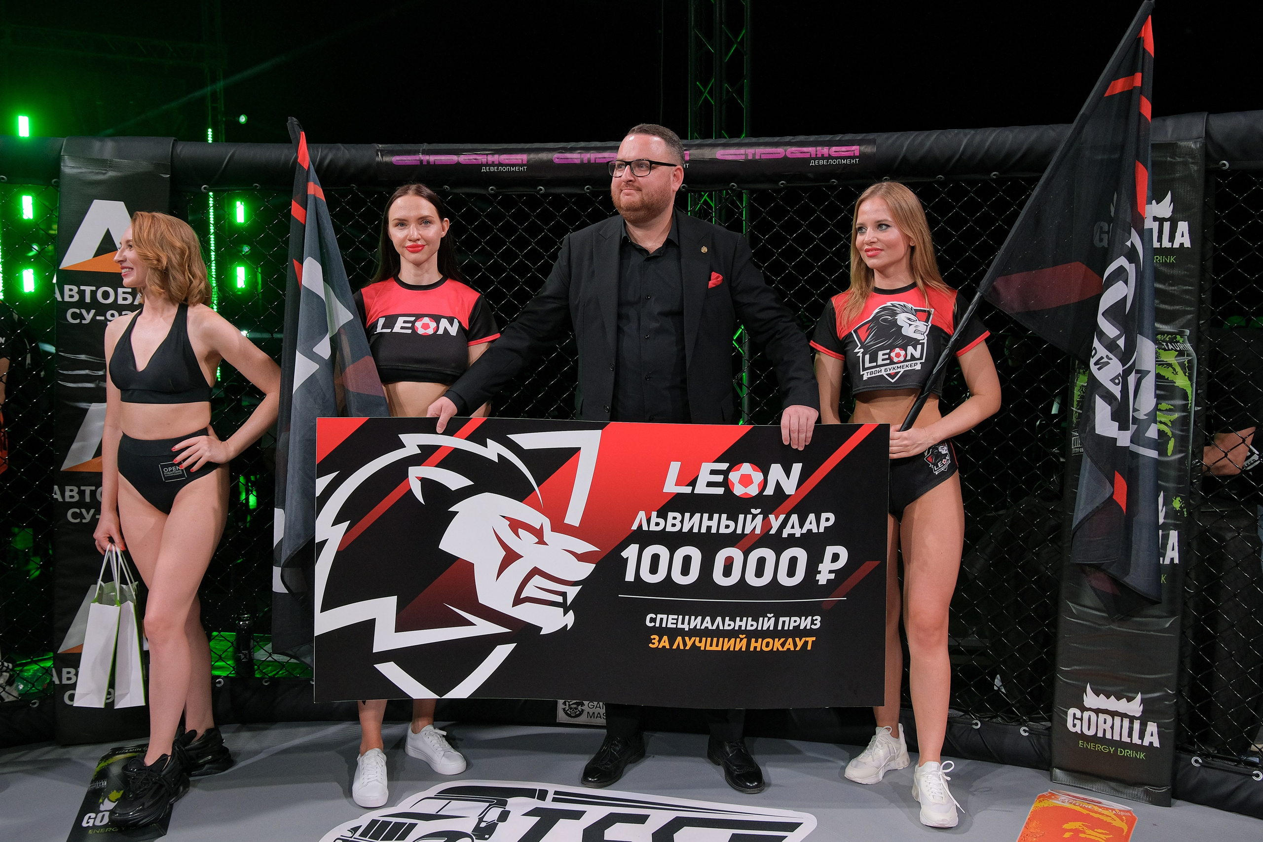 Международные бои ММА. Главная