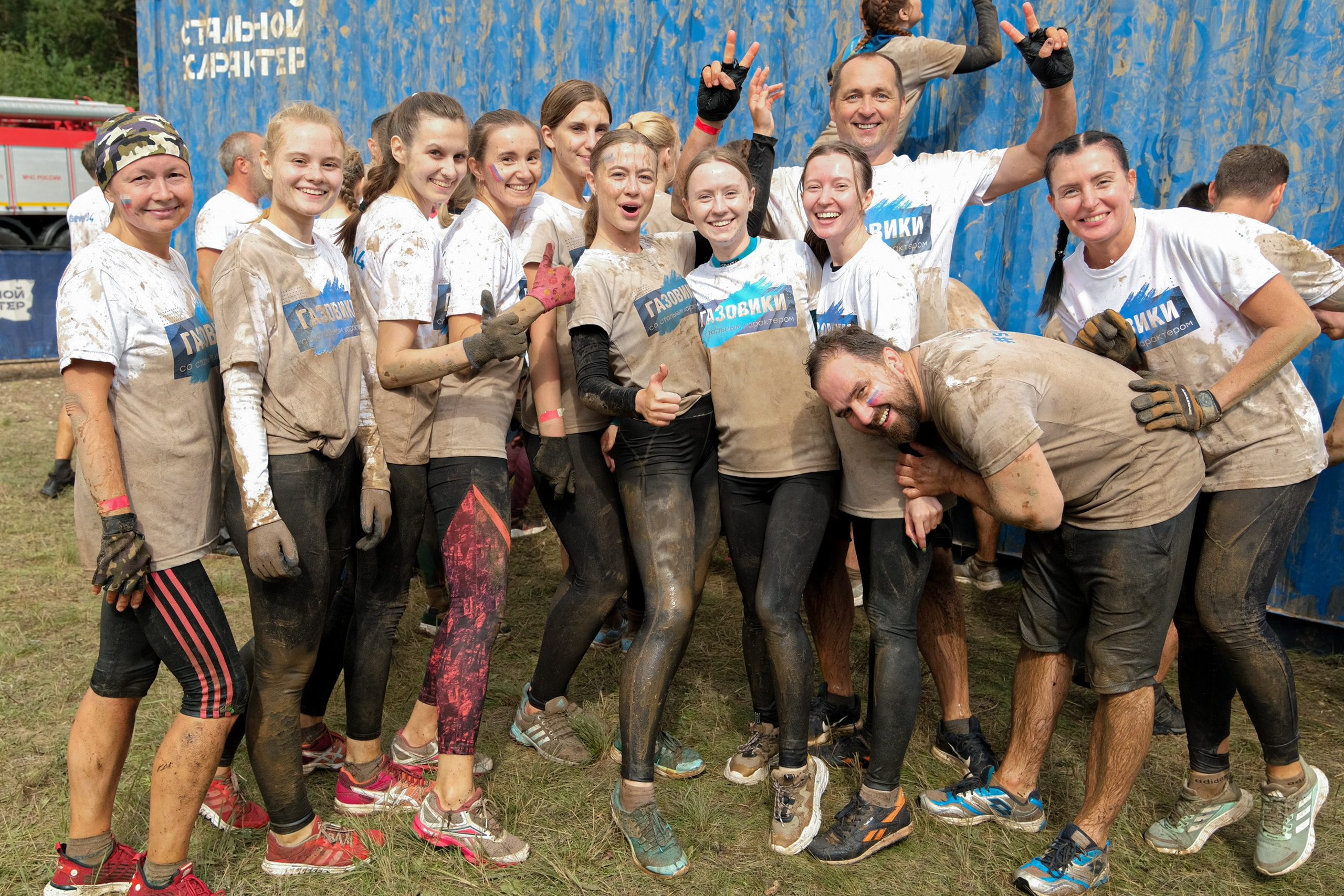 Стальной характер. Главная