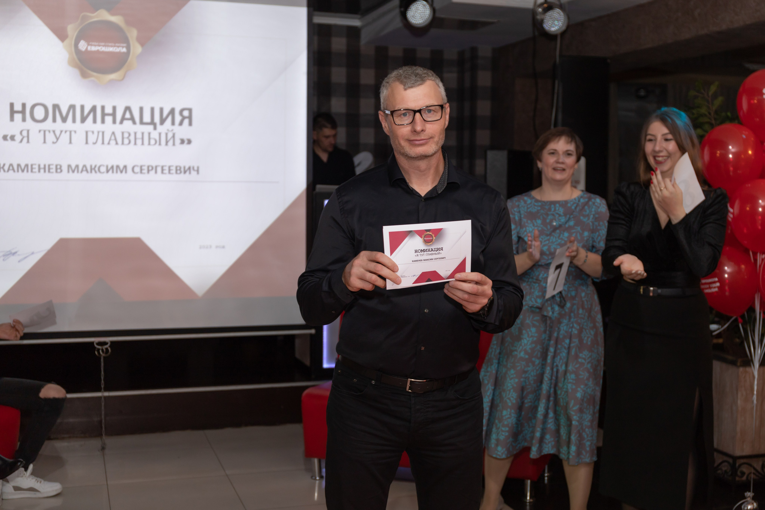 Корпоратив «Еврошкола». Главная