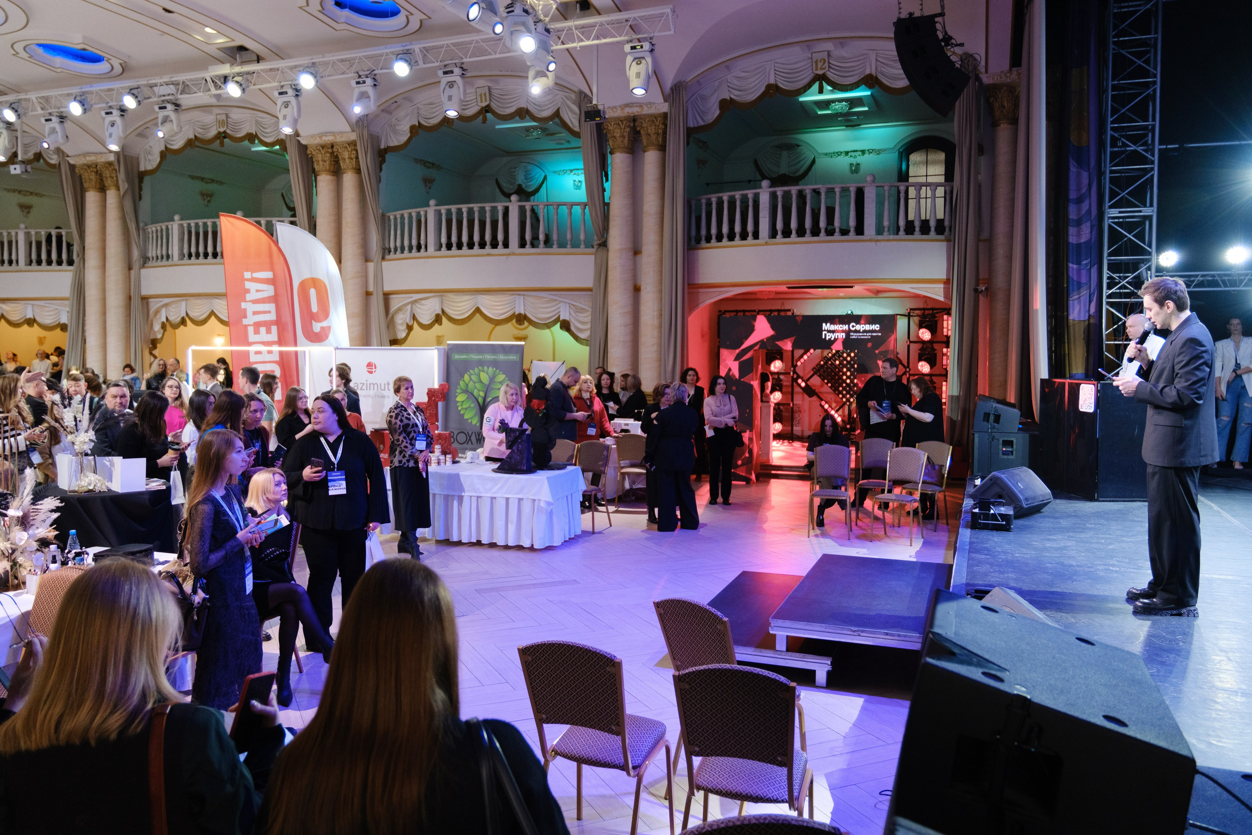 Event-фестиваль «КОНЦЕПЦИЯ». Главная