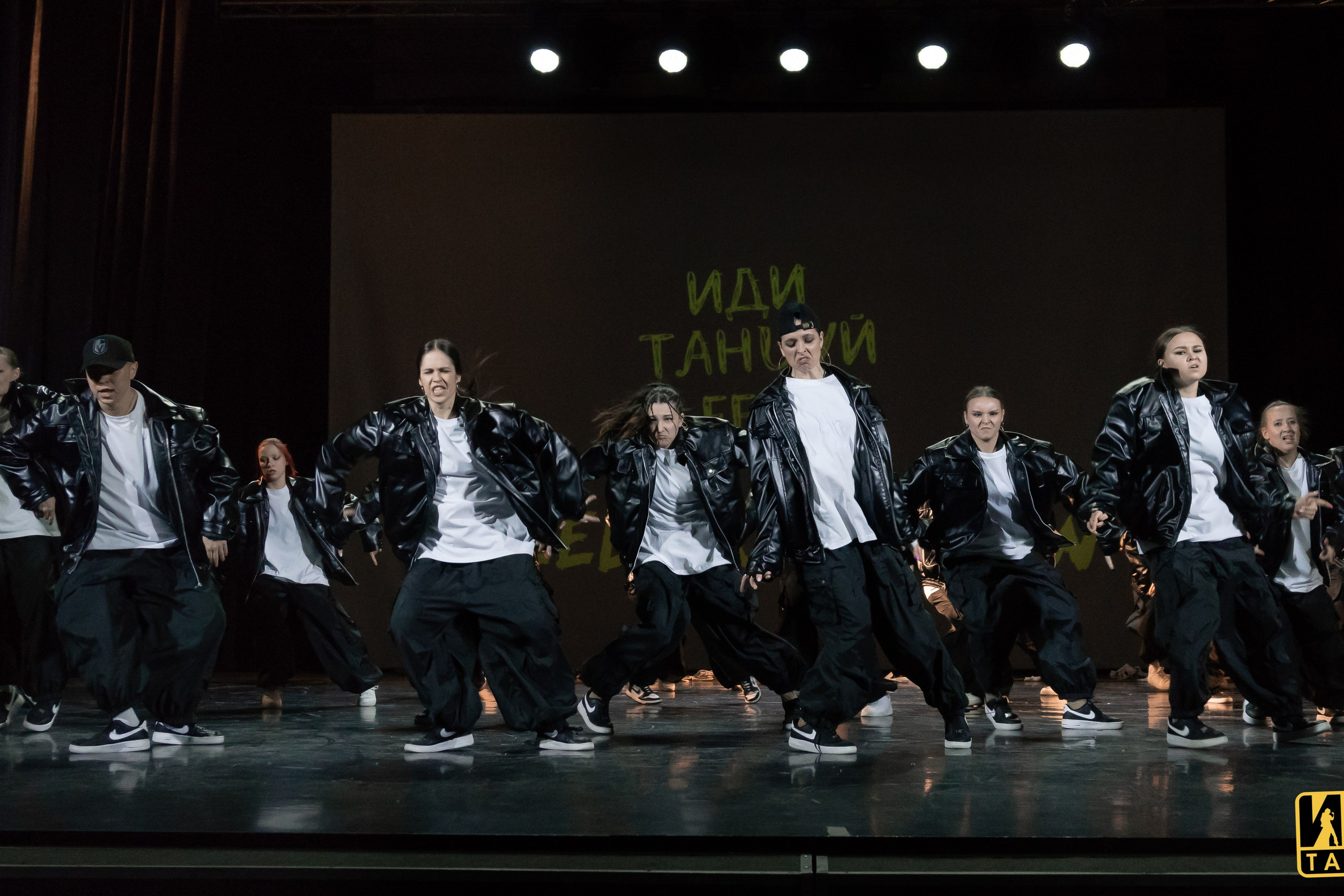 Фестиваль «Иди танцуй» в г. Екатеринбург. Главная