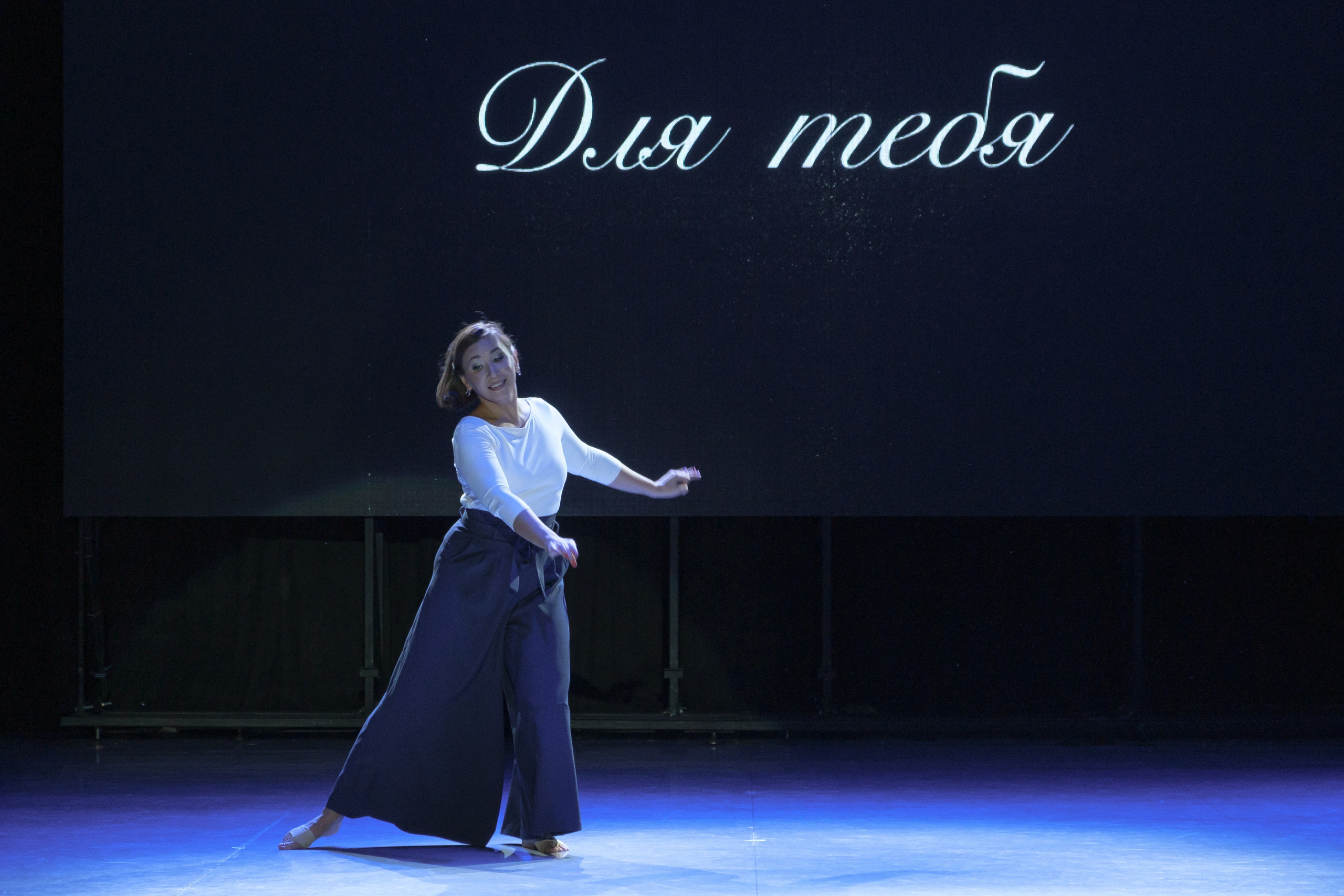 Отчётный концерт «Магии танцев». Главная