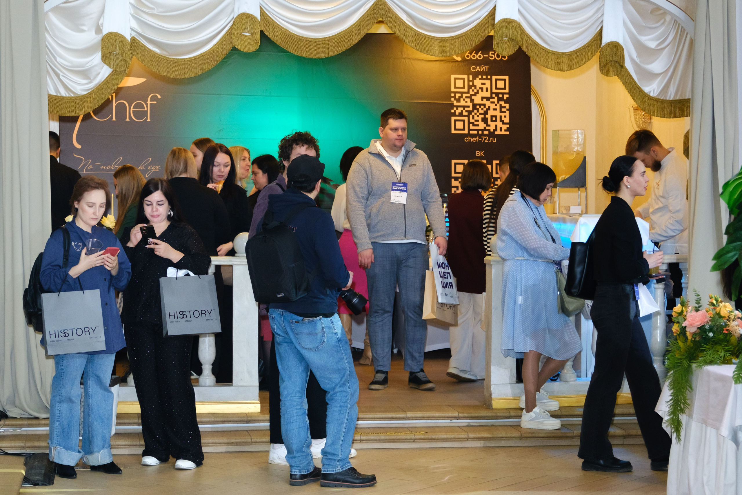 Event-фестиваль «КОНЦЕПЦИЯ». Главная