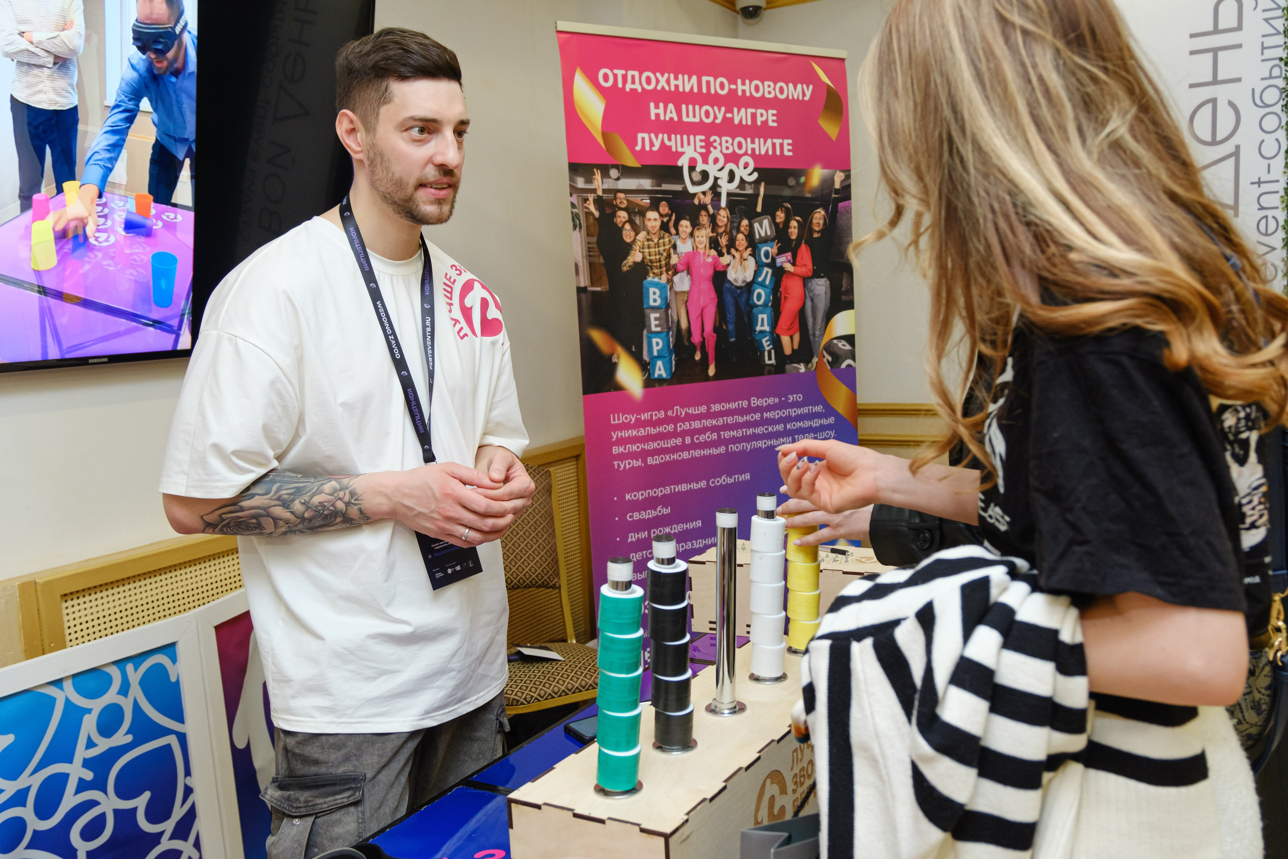 Event-фестиваль «КОНЦЕПЦИЯ». Главная