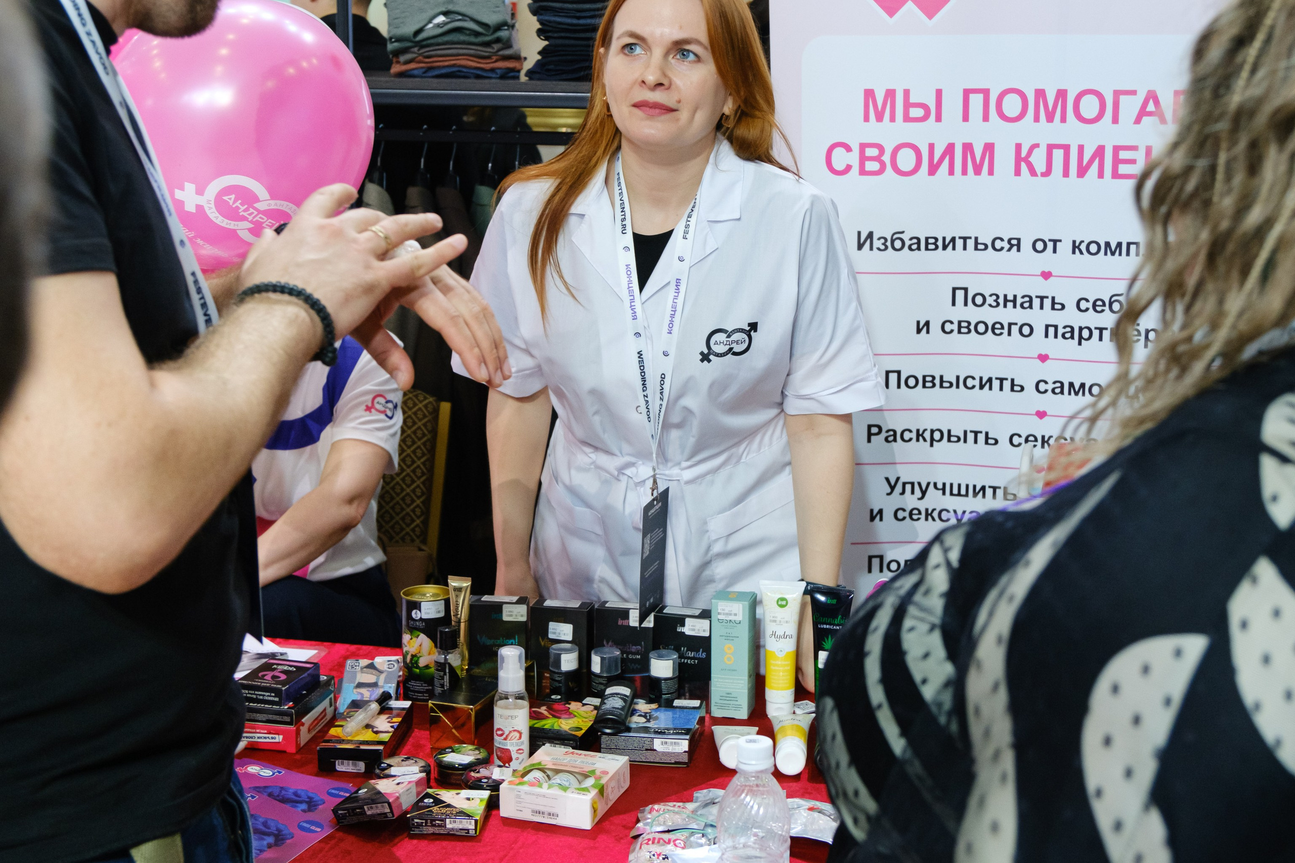 Event-фестиваль «КОНЦЕПЦИЯ». Главная