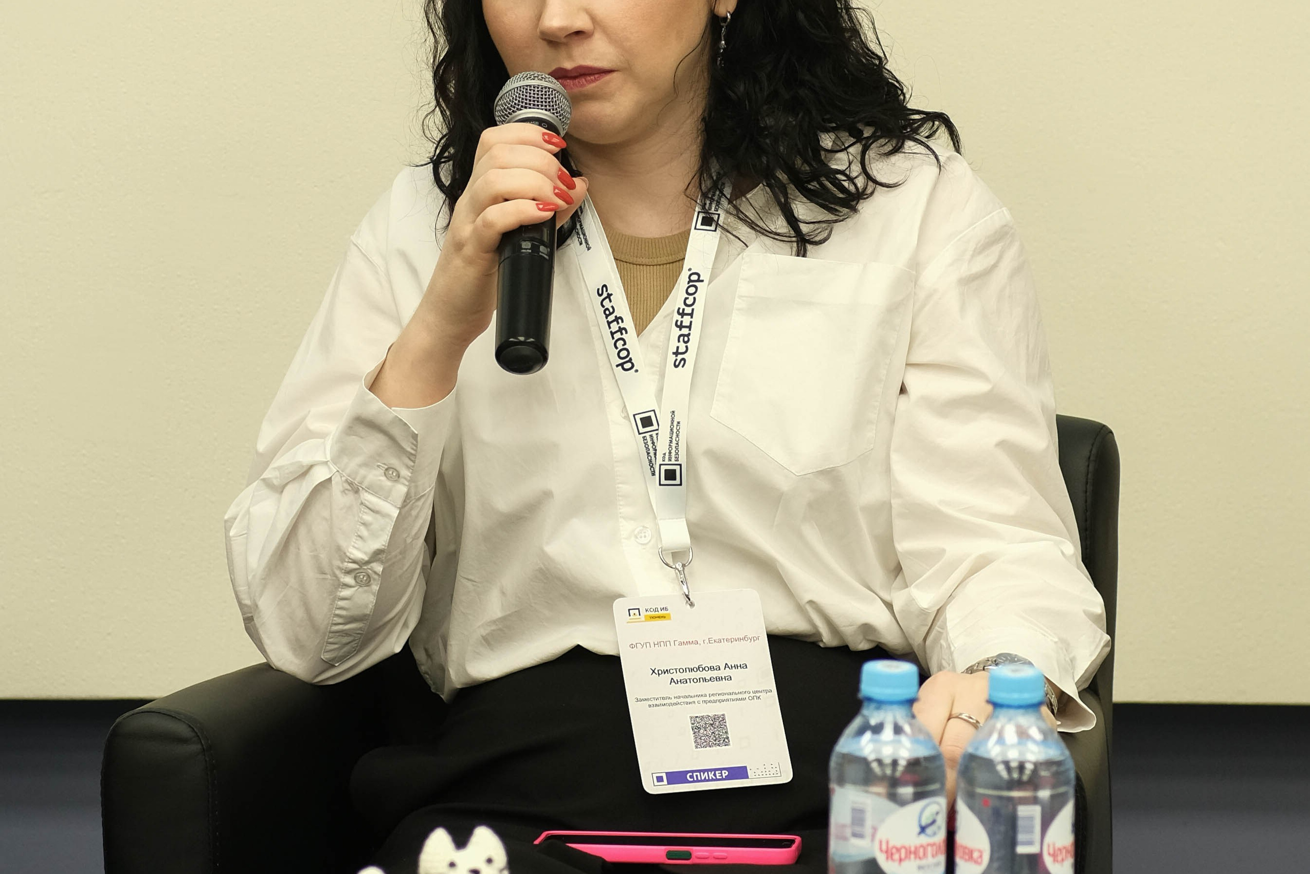 Конференция «Код безопасности». Главная