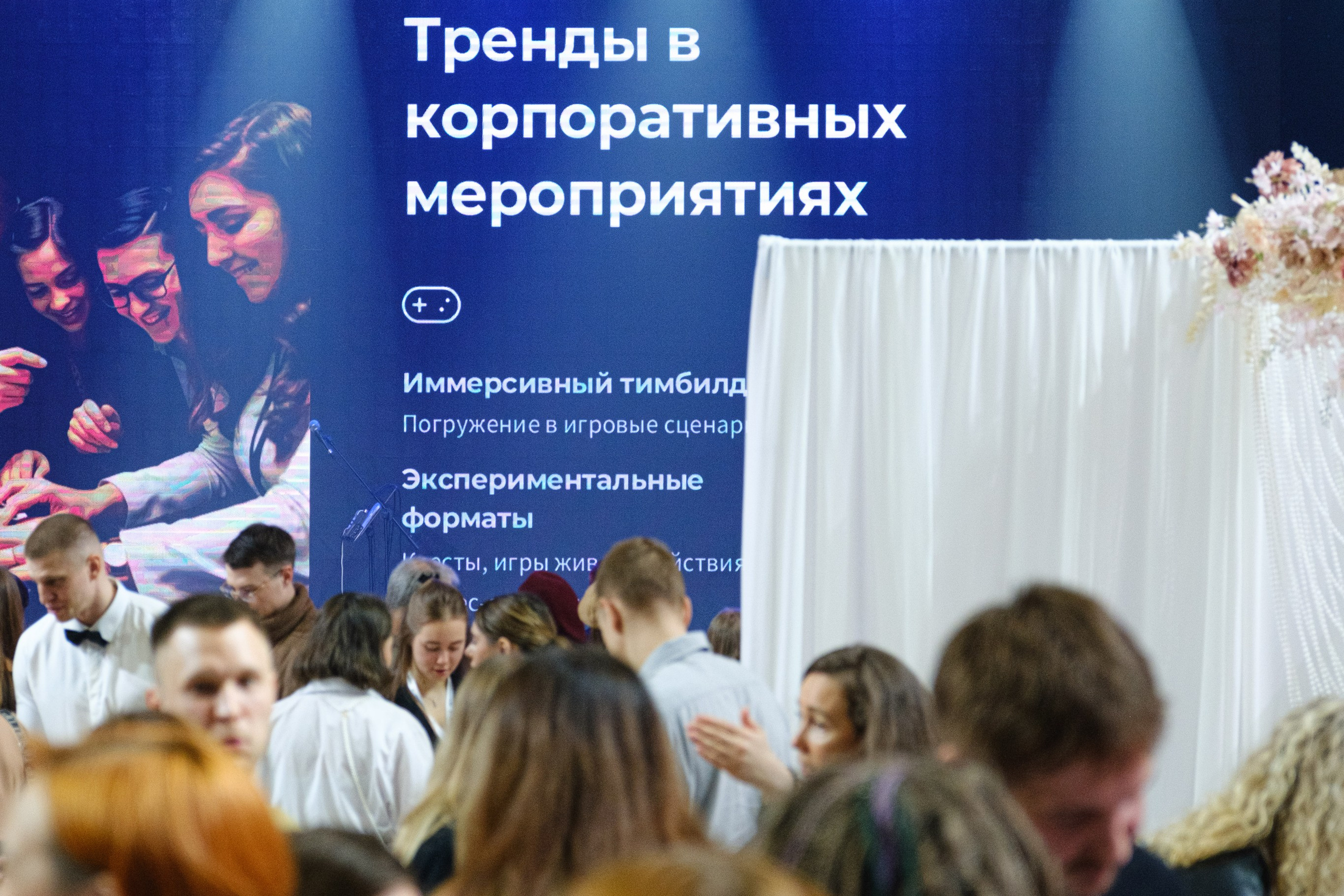 Event-фестиваль «КОНЦЕПЦИЯ». Главная