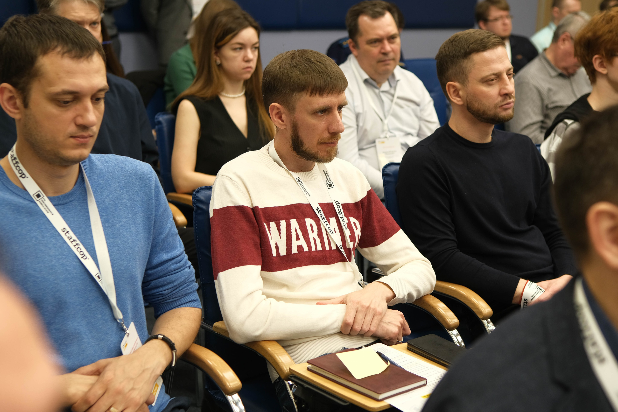 Конференция «Код безопасности». Главная