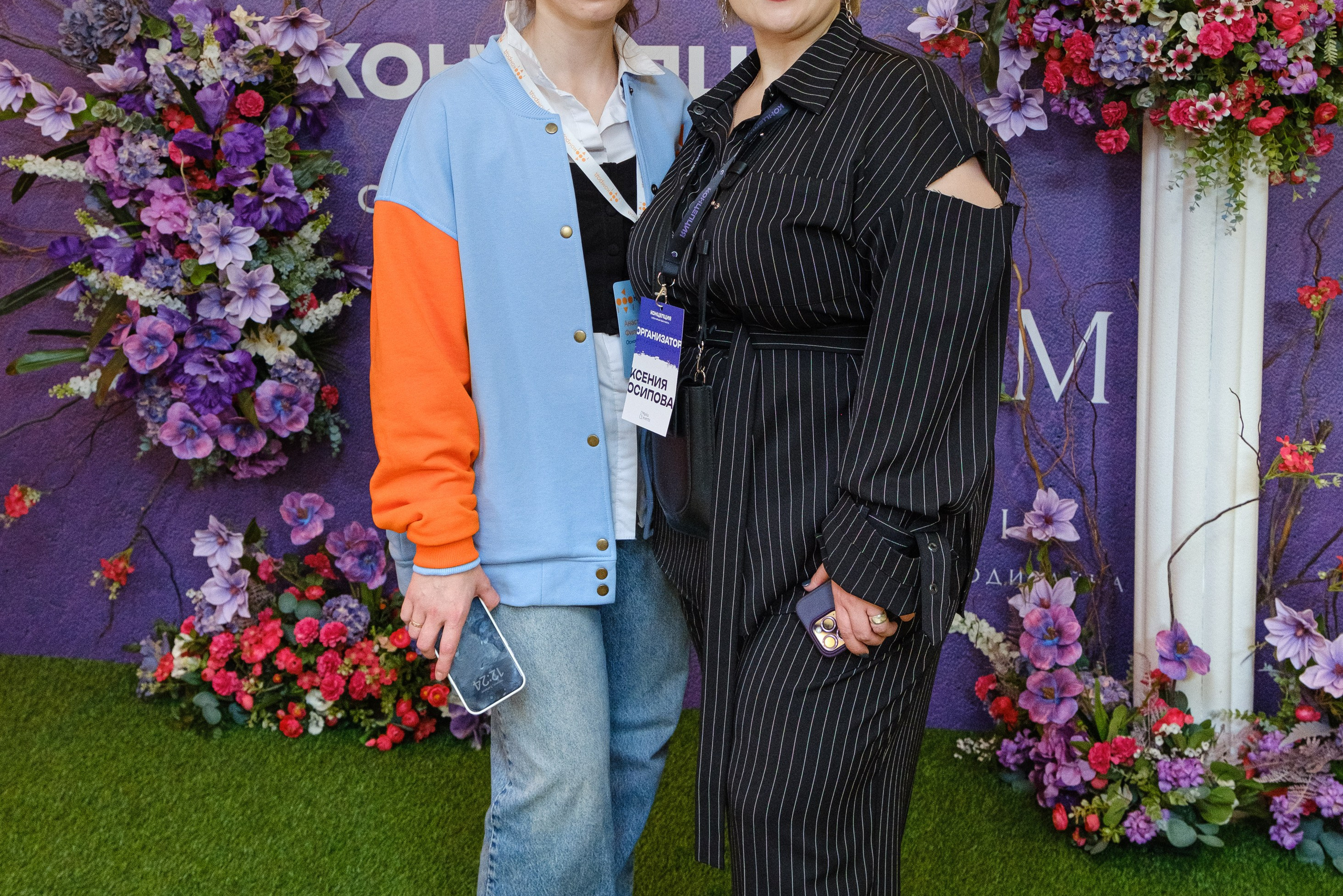 Event-фестиваль «КОНЦЕПЦИЯ». Главная