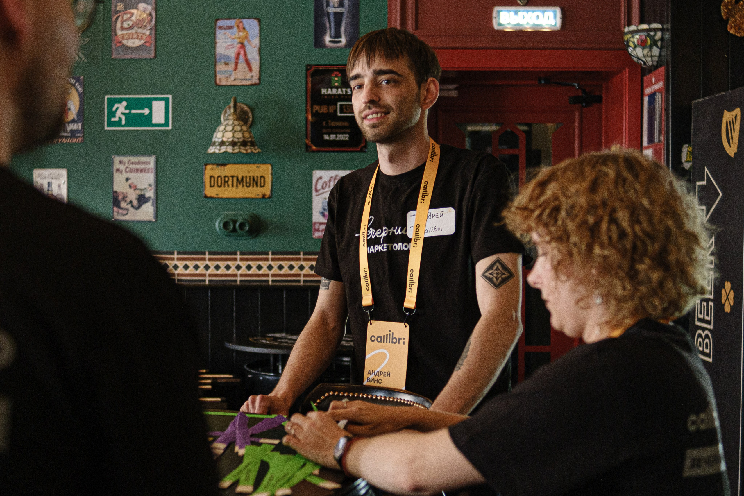 «Вечерний маркетолог». Главная