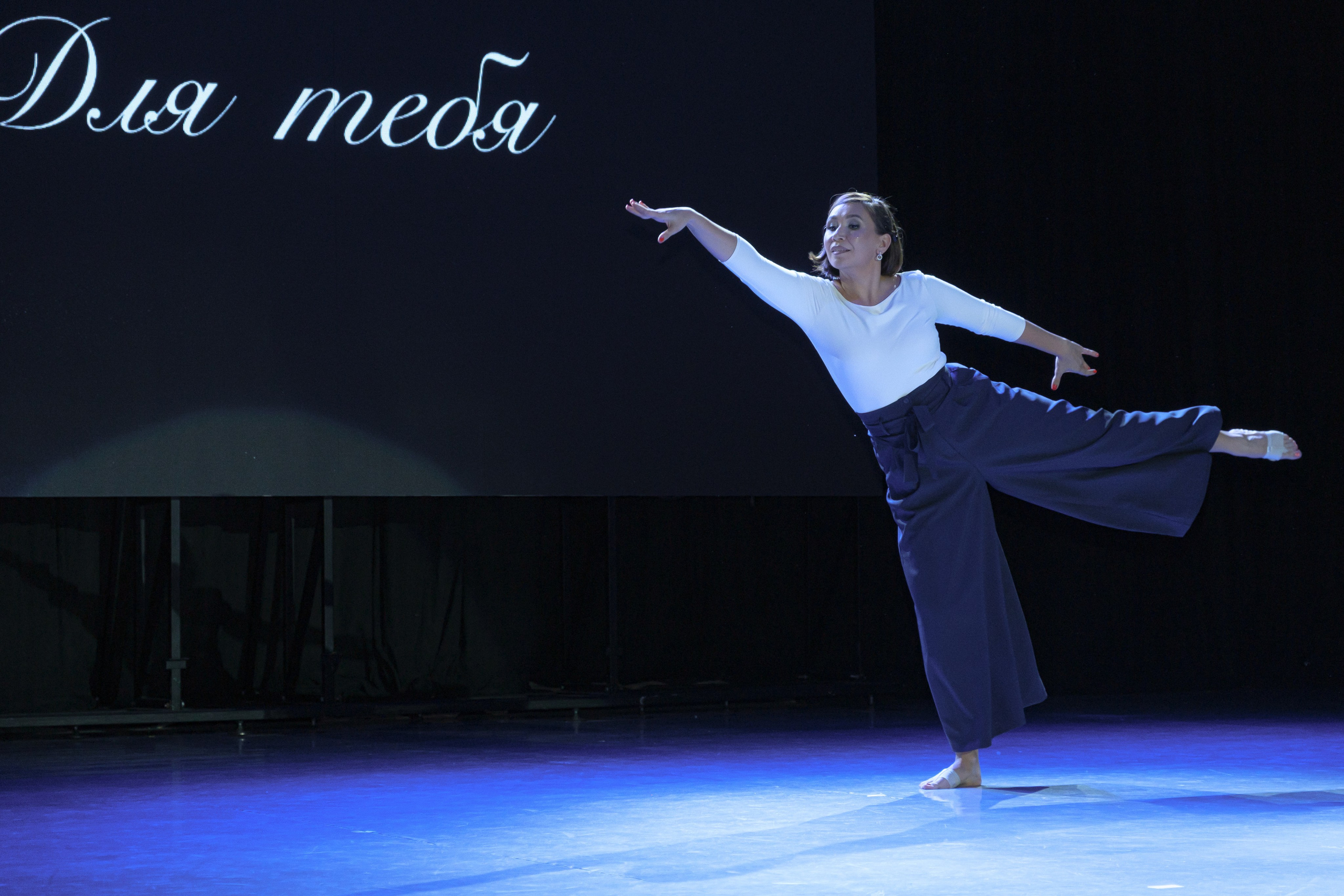 Отчётный концерт «Магии танцев». Главная