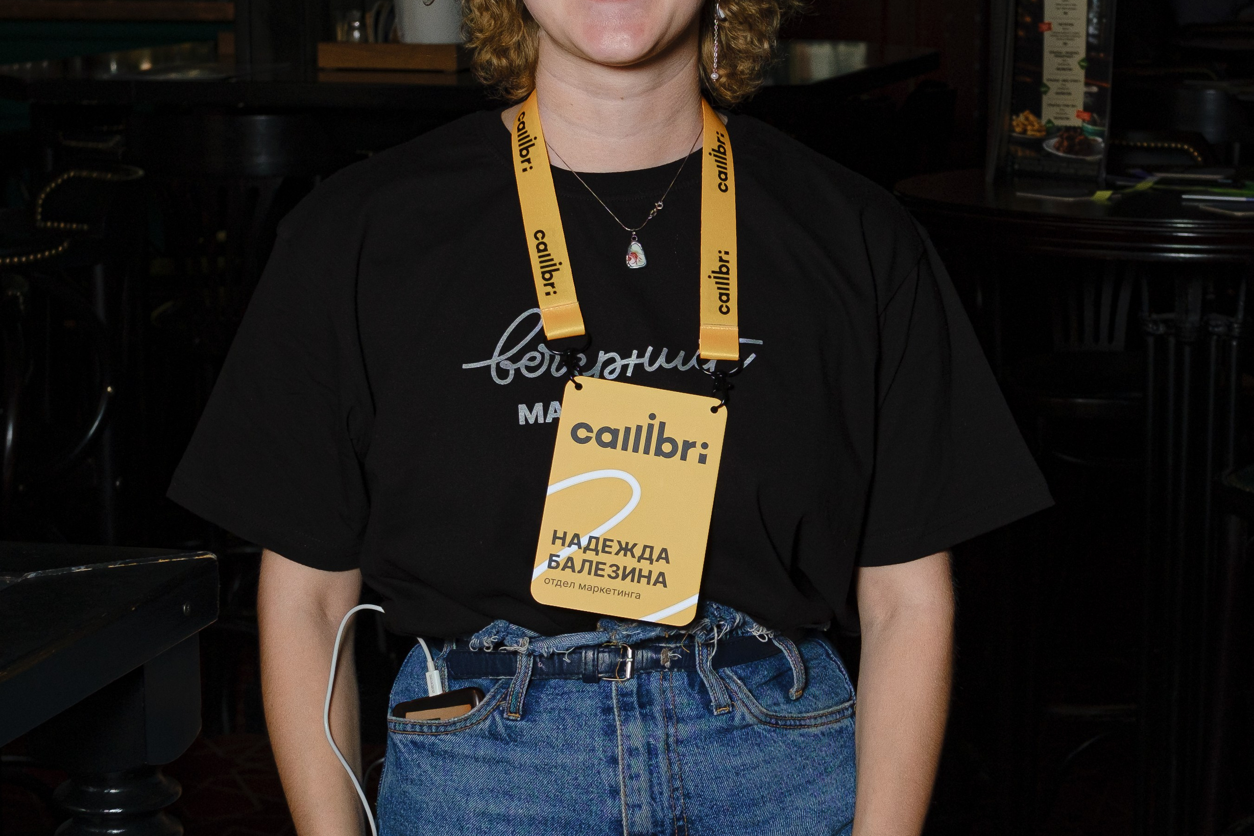 «Вечерний маркетолог». Главная