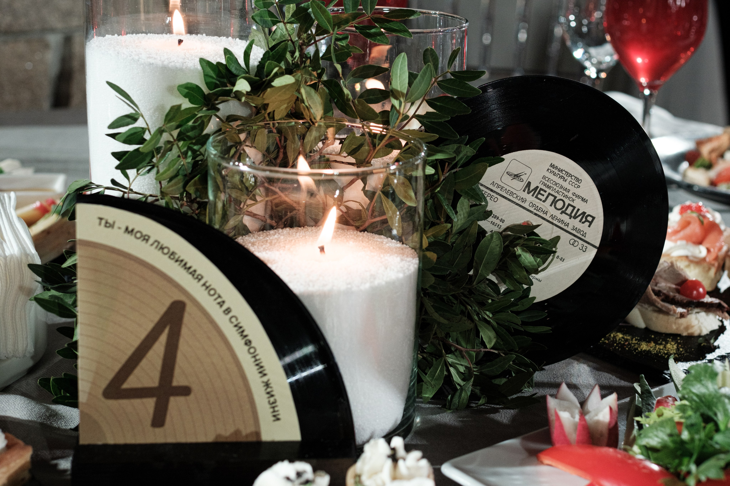 Banket. Главная