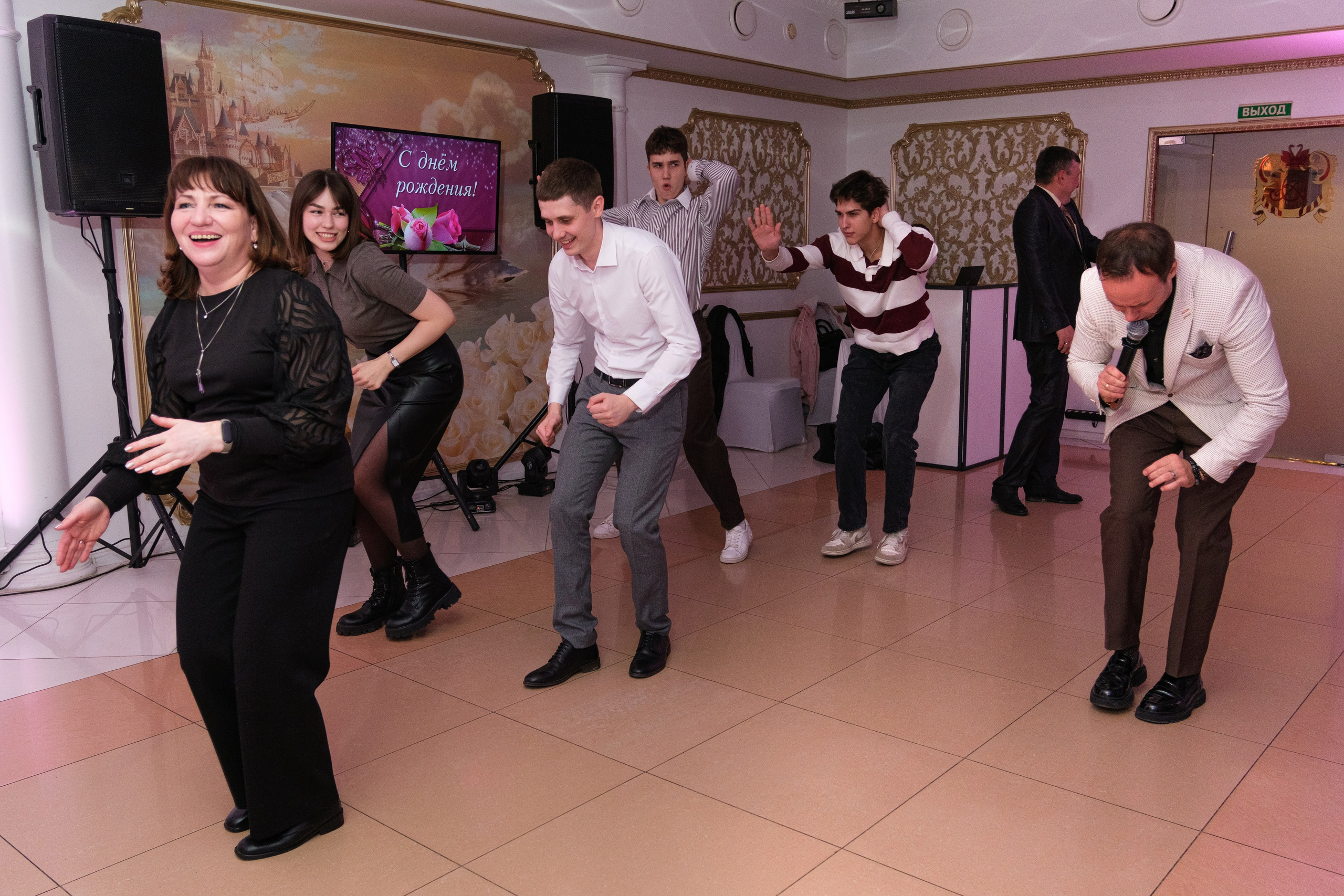 Юбилей. Главная