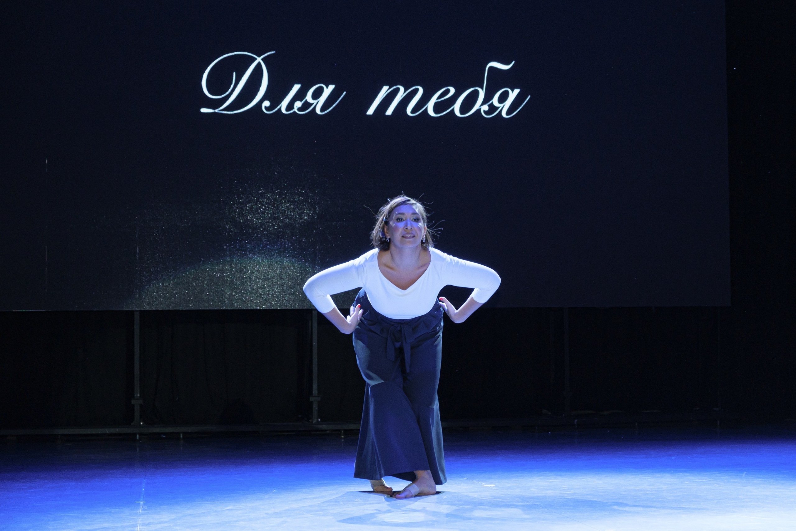 Отчётный концерт «Магии танцев». Главная