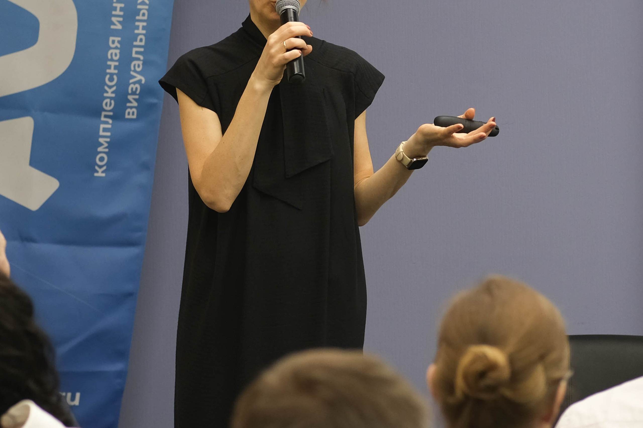 Конференция «Код безопасности». Главная