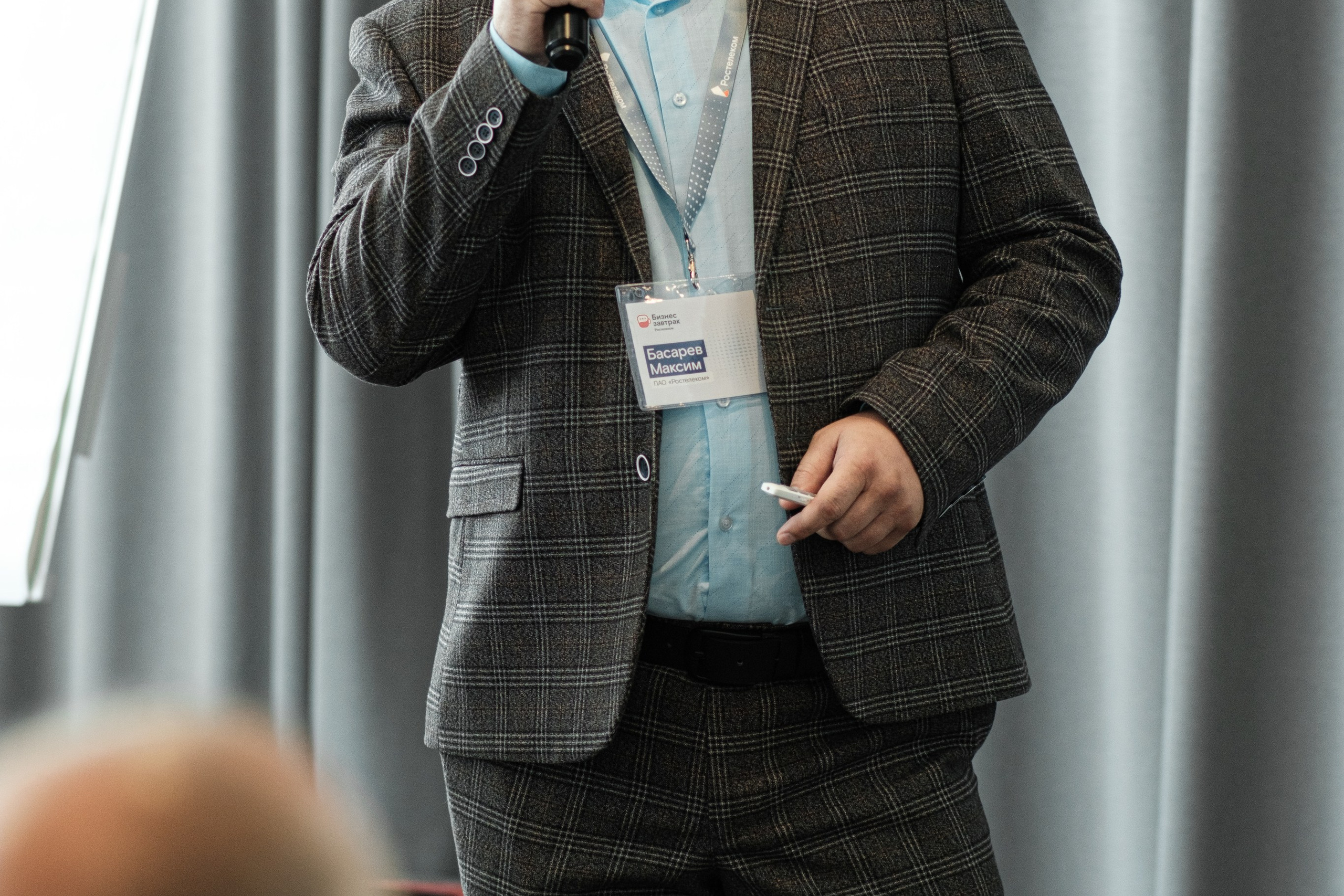 Бизнес-завтрак Ростелеком. Главная