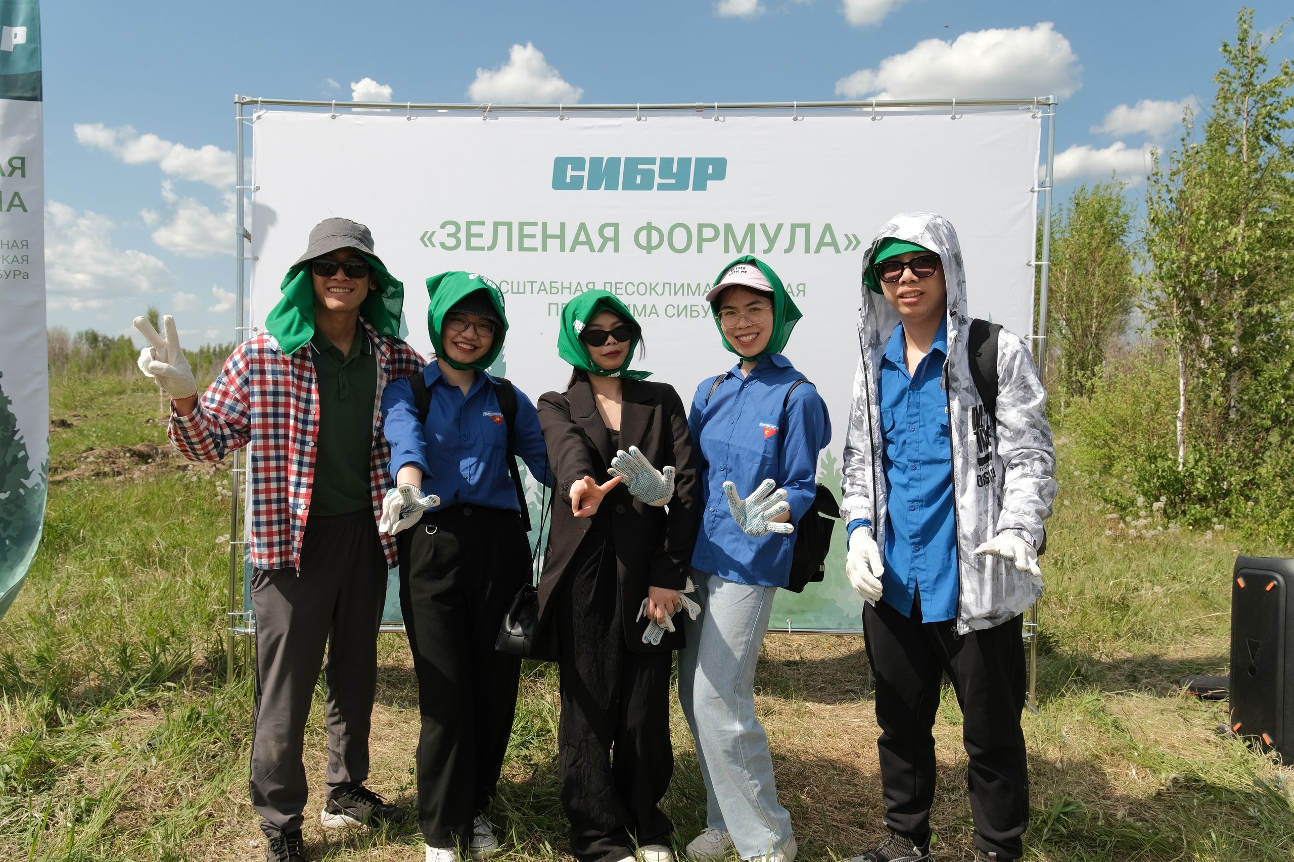 ПАО СИБУР акция «Волонтёры леса». Главная