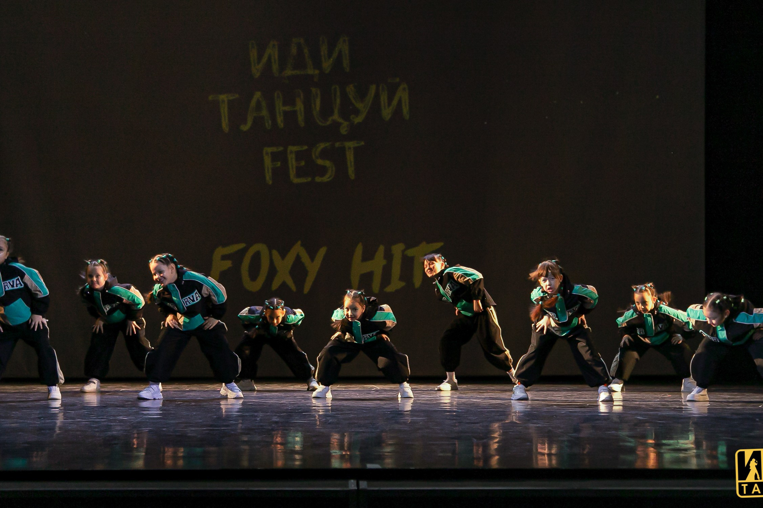 Фестиваль «Иди танцуй» в г. Екатеринбург. Главная