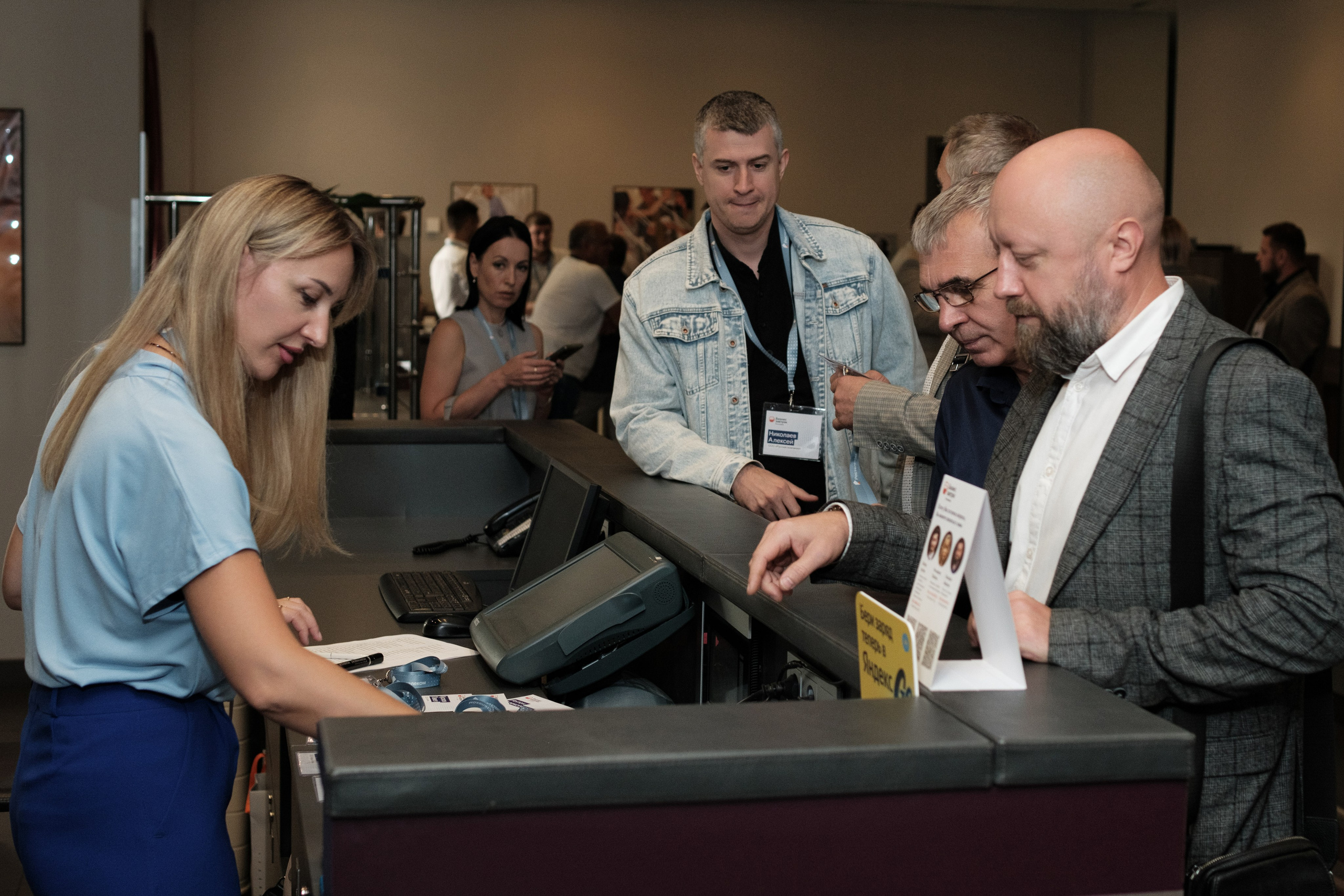 Бизнес-завтрак Ростелеком. Главная