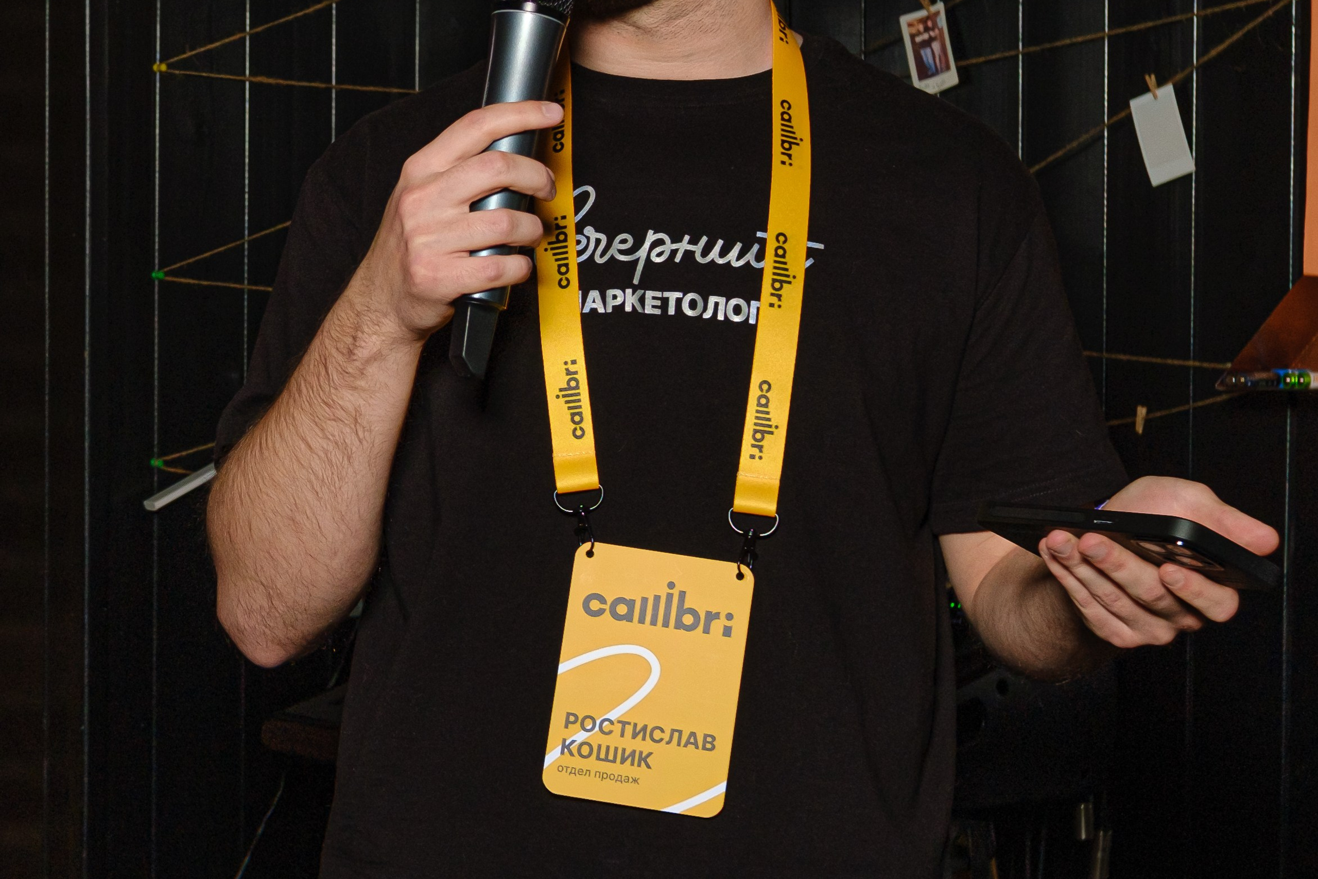 «Вечерний маркетолог». Главная