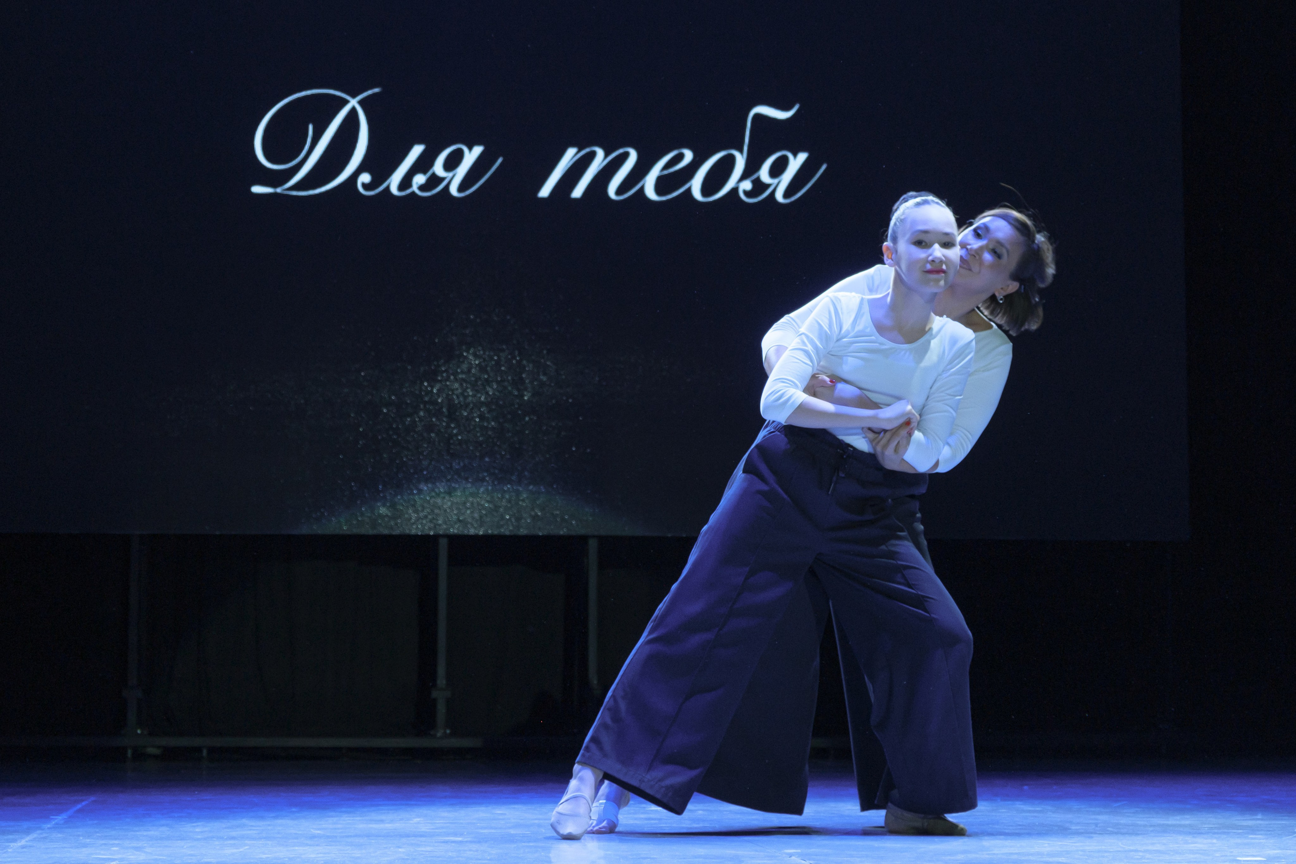 Отчётный концерт «Магии танцев». Главная