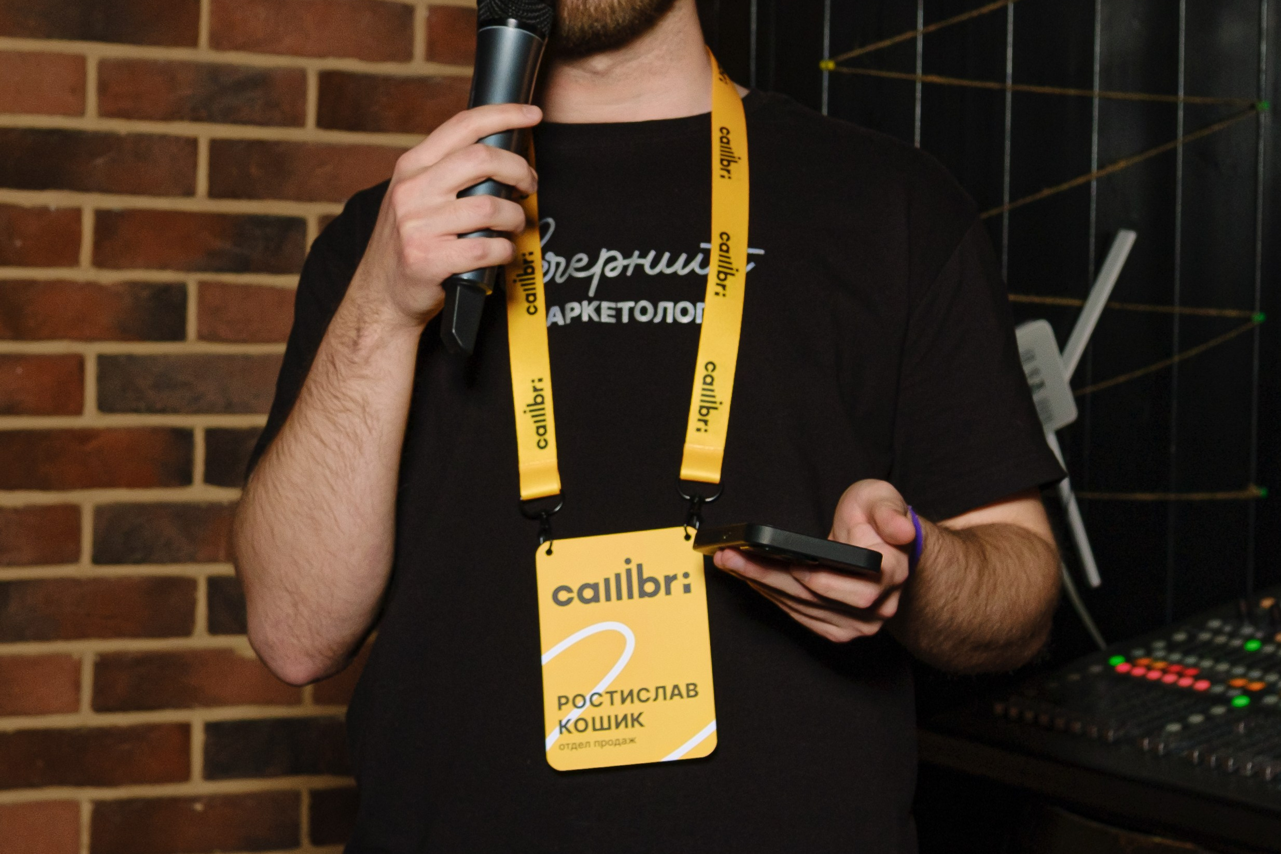 «Вечерний маркетолог». Главная