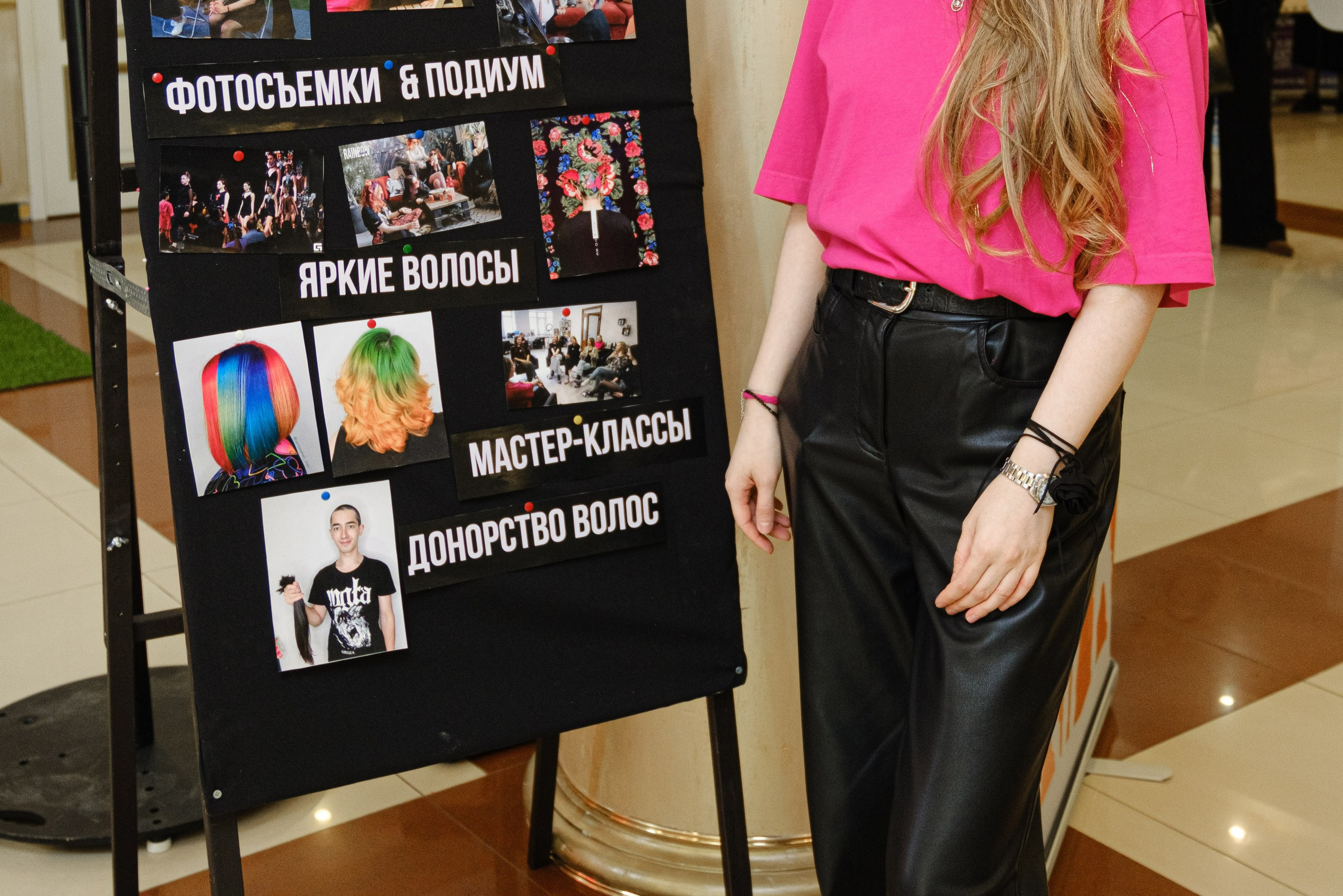 Event-фестиваль «КОНЦЕПЦИЯ». Главная