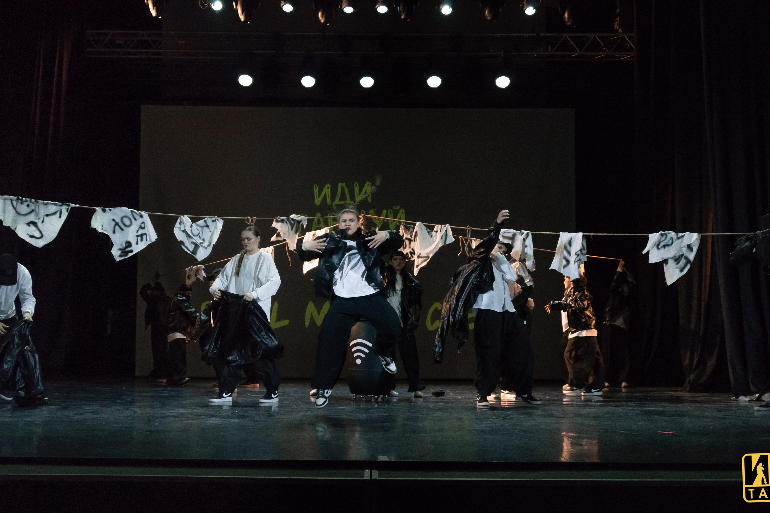 Фестиваль «Иди танцуй» в г. Екатеринбург. Главная