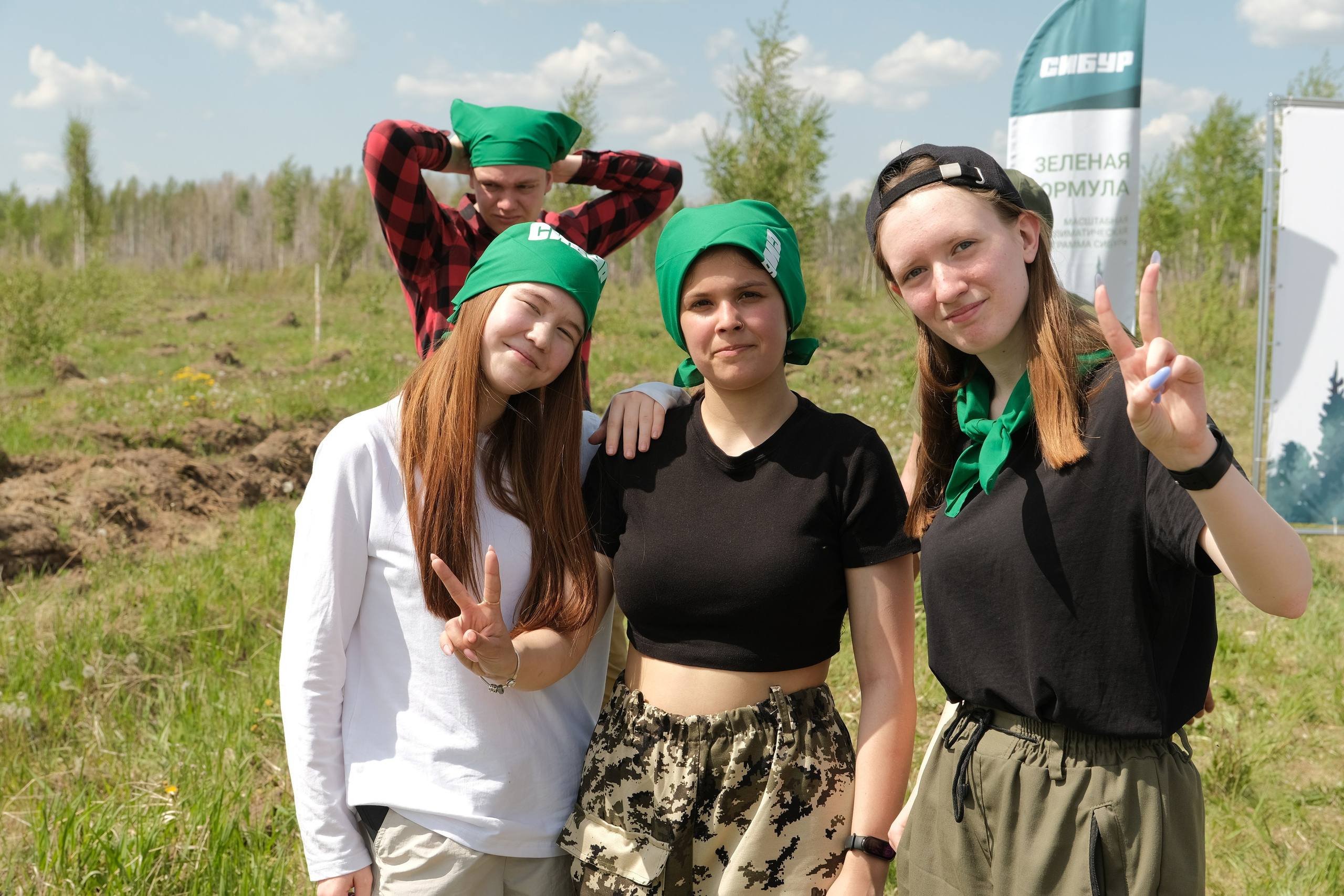 ПАО СИБУР акция «Волонтёры леса». Главная