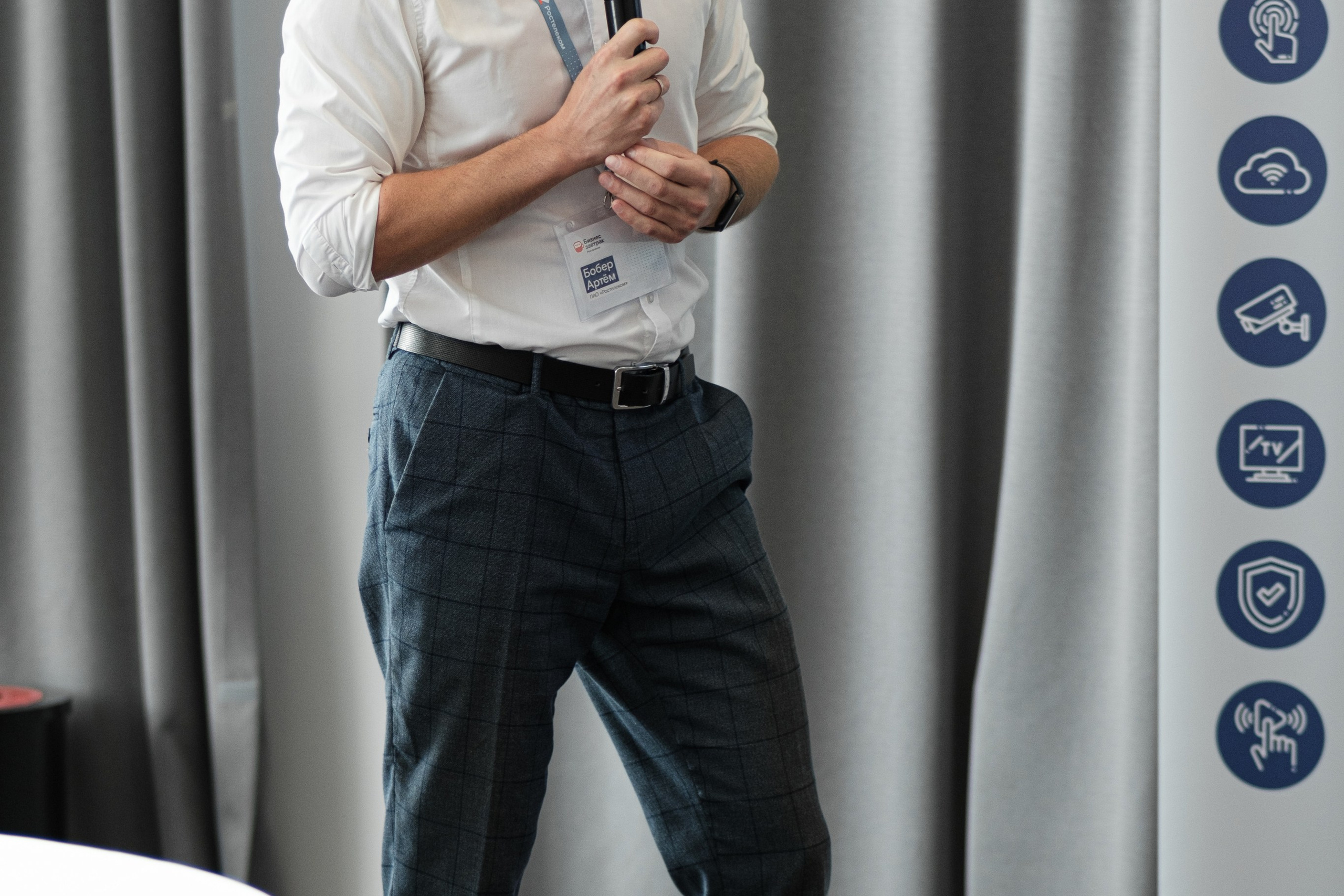 Бизнес-завтрак Ростелеком. Главная