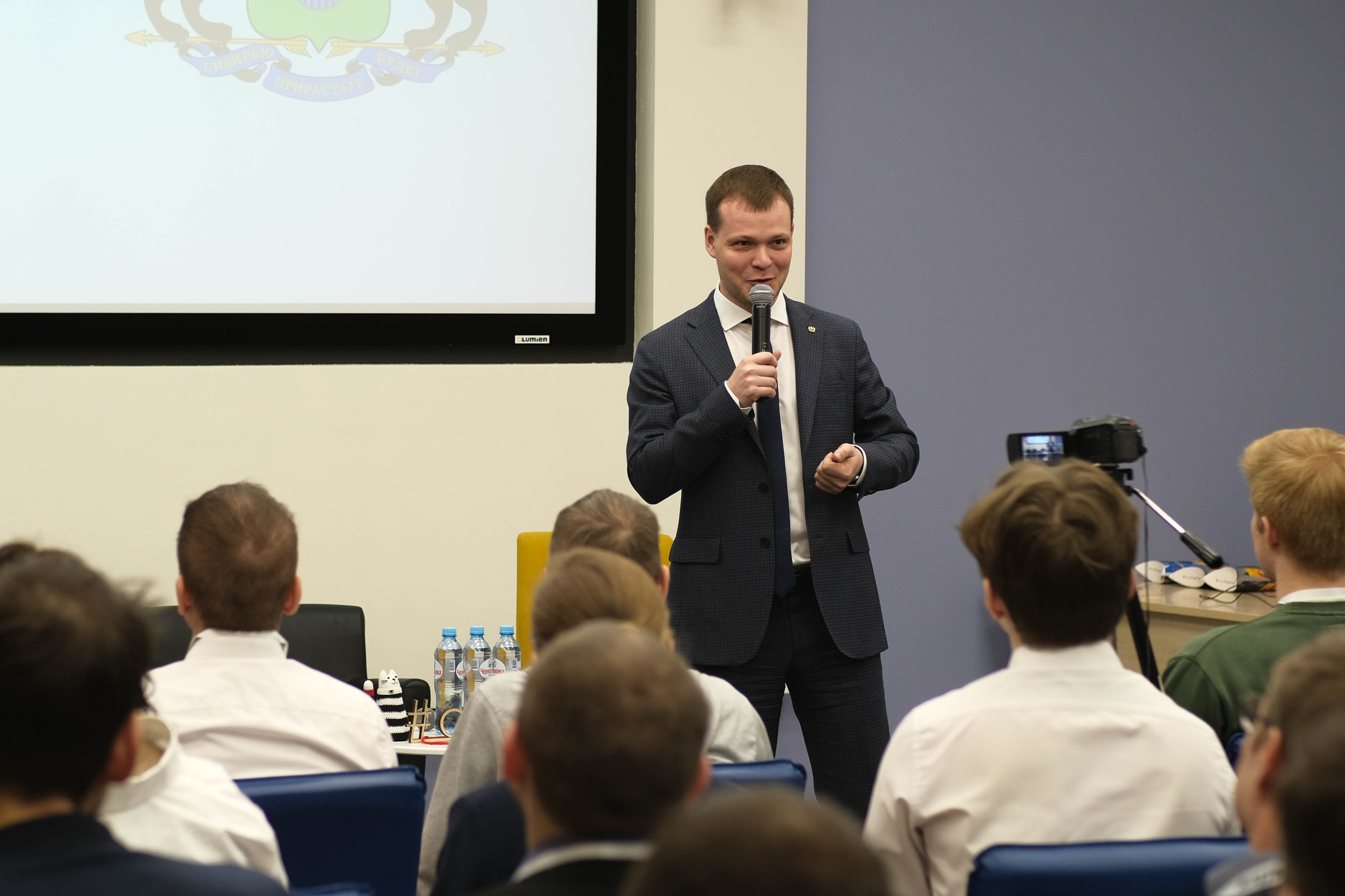 Конференция «Код безопасности». Главная