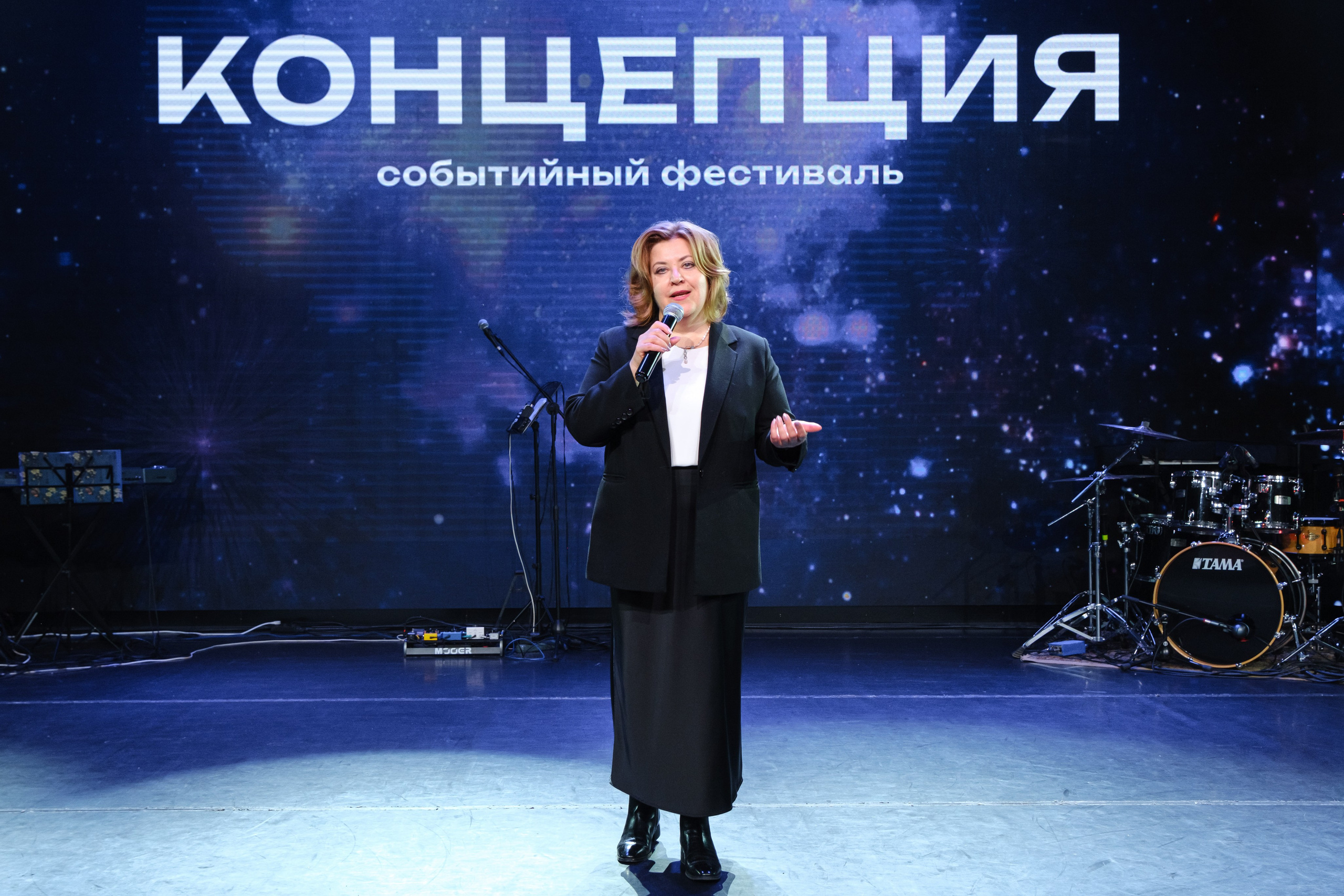 Event-фестиваль «КОНЦЕПЦИЯ». Главная