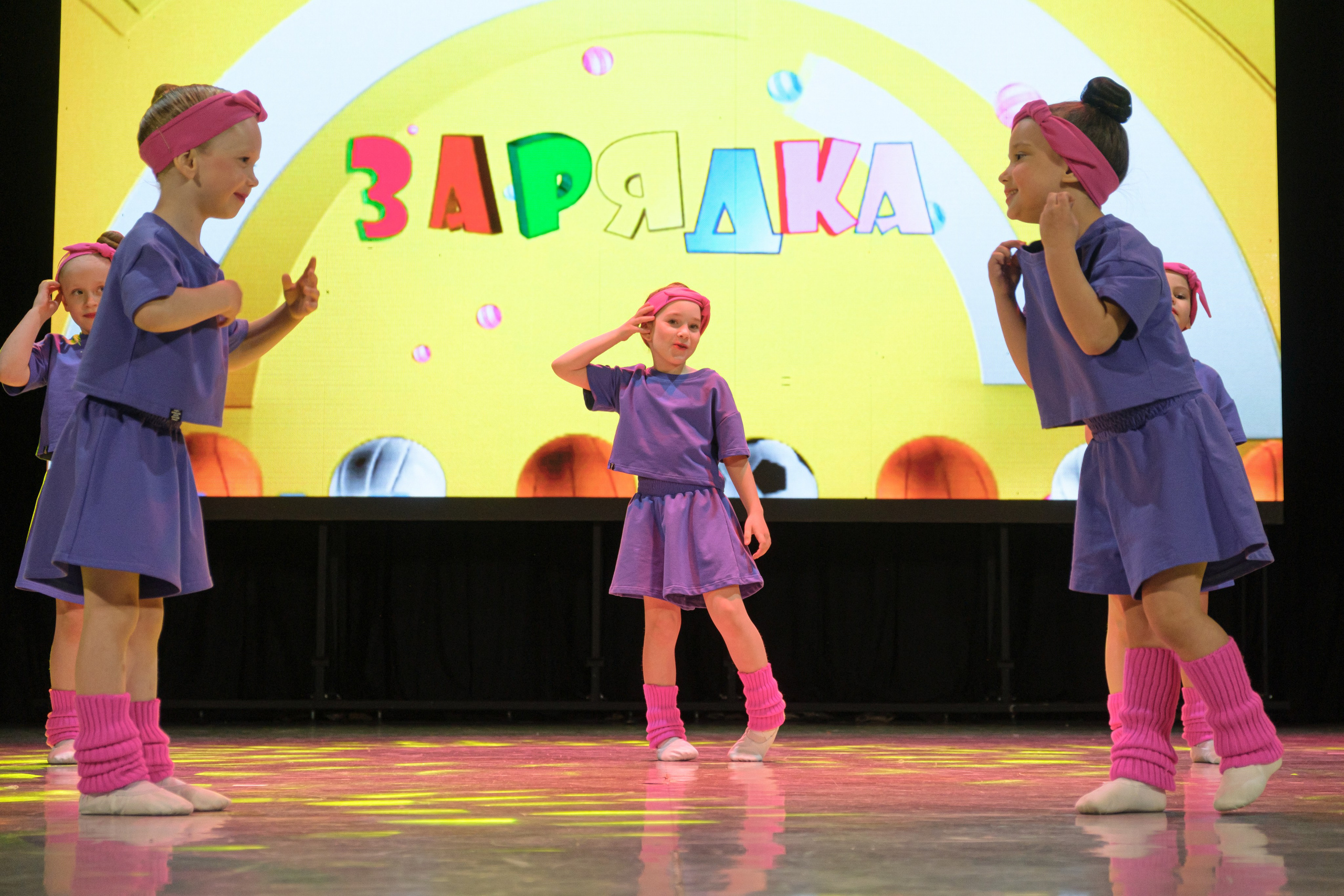 Отчётный концерт «Магии танцев». Главная