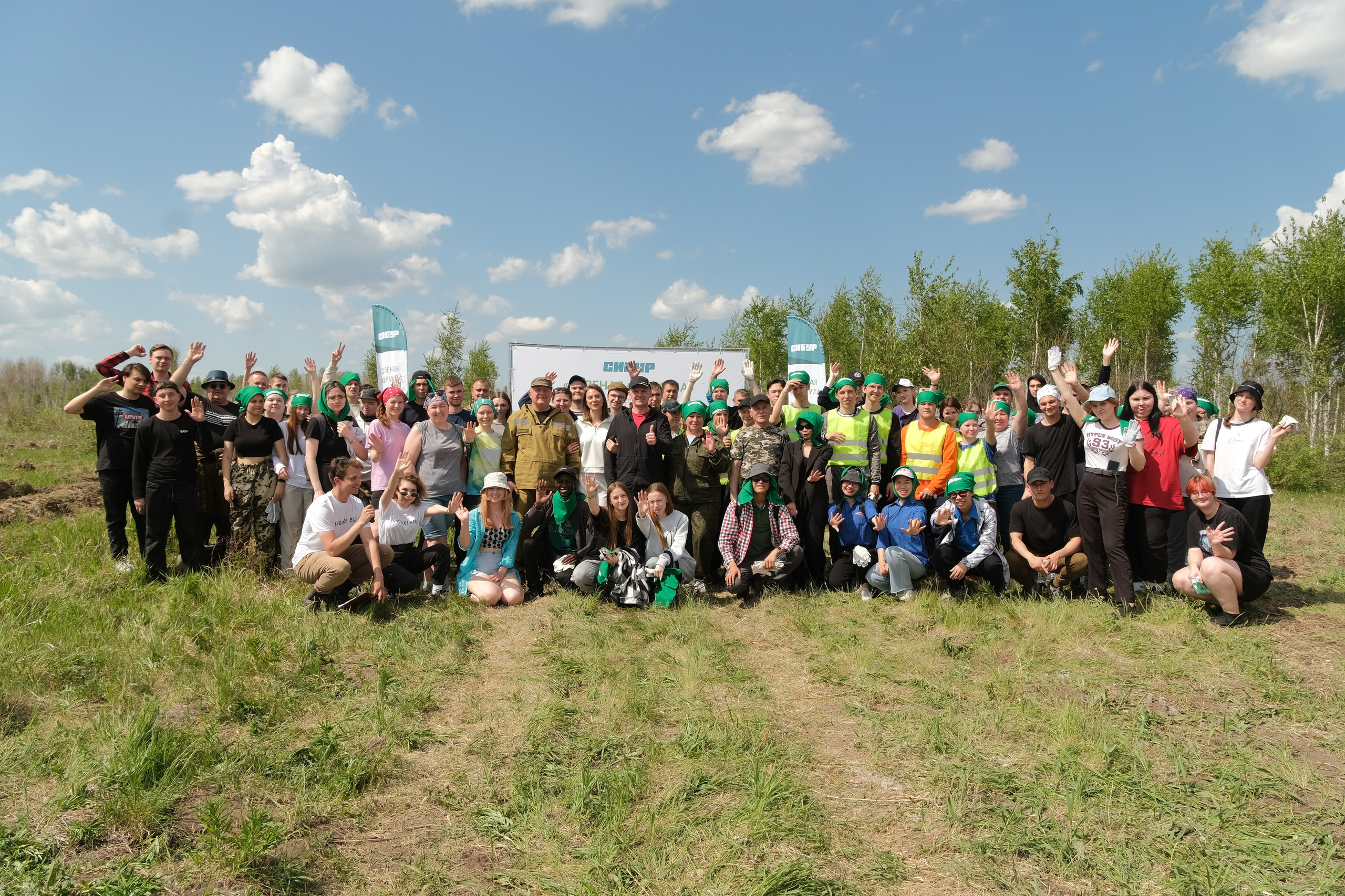 ПАО СИБУР акция «Волонтёры леса». Главная