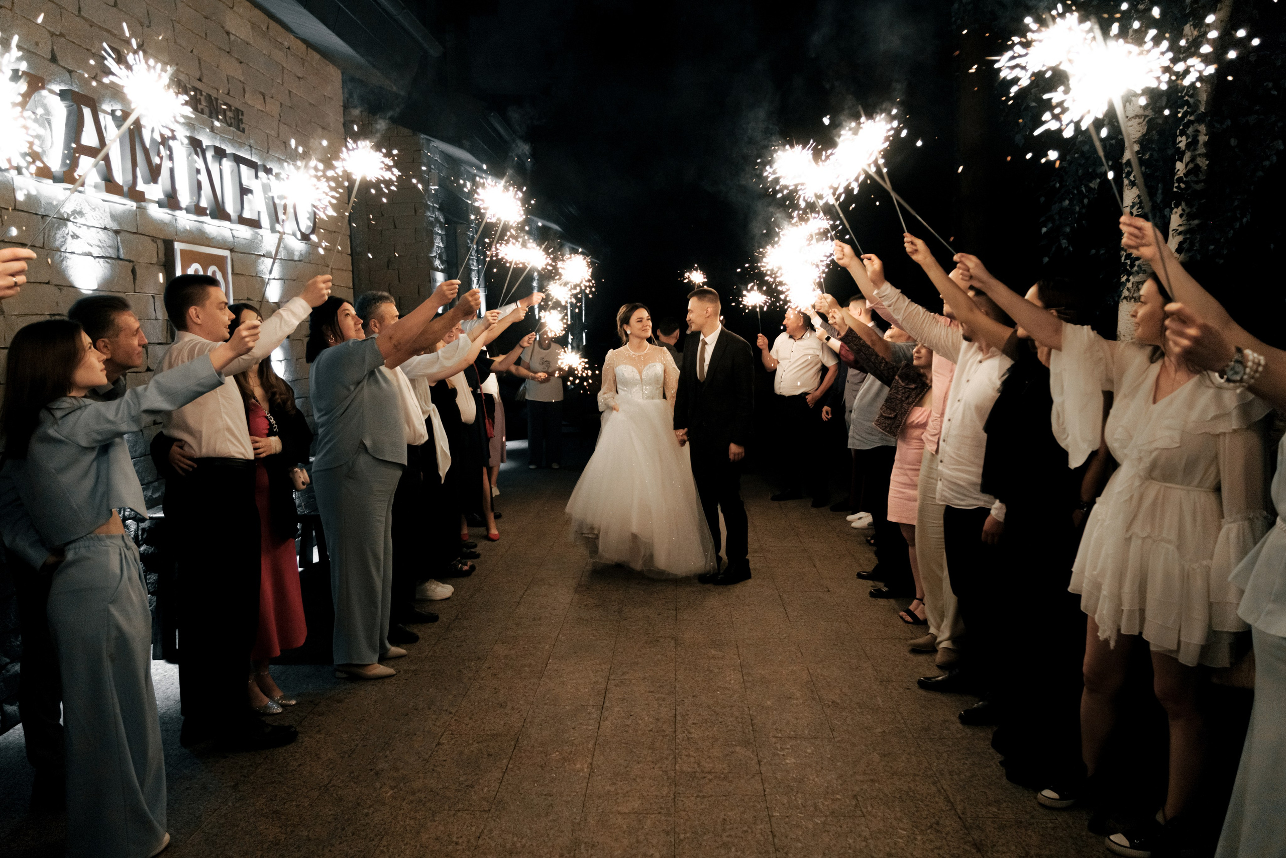 Banket. Главная