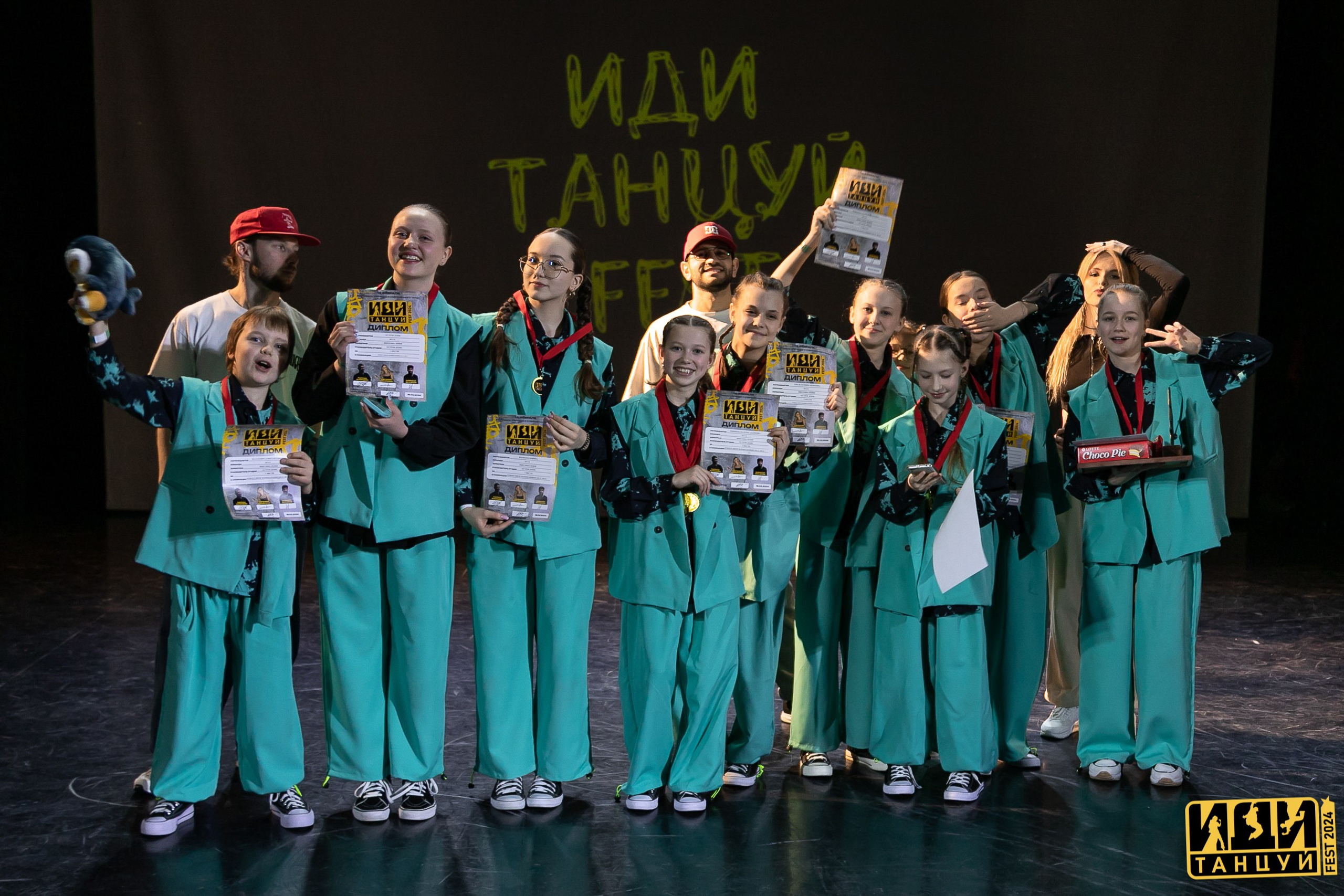 Фестиваль «Иди танцуй» в г. Екатеринбург. Главная