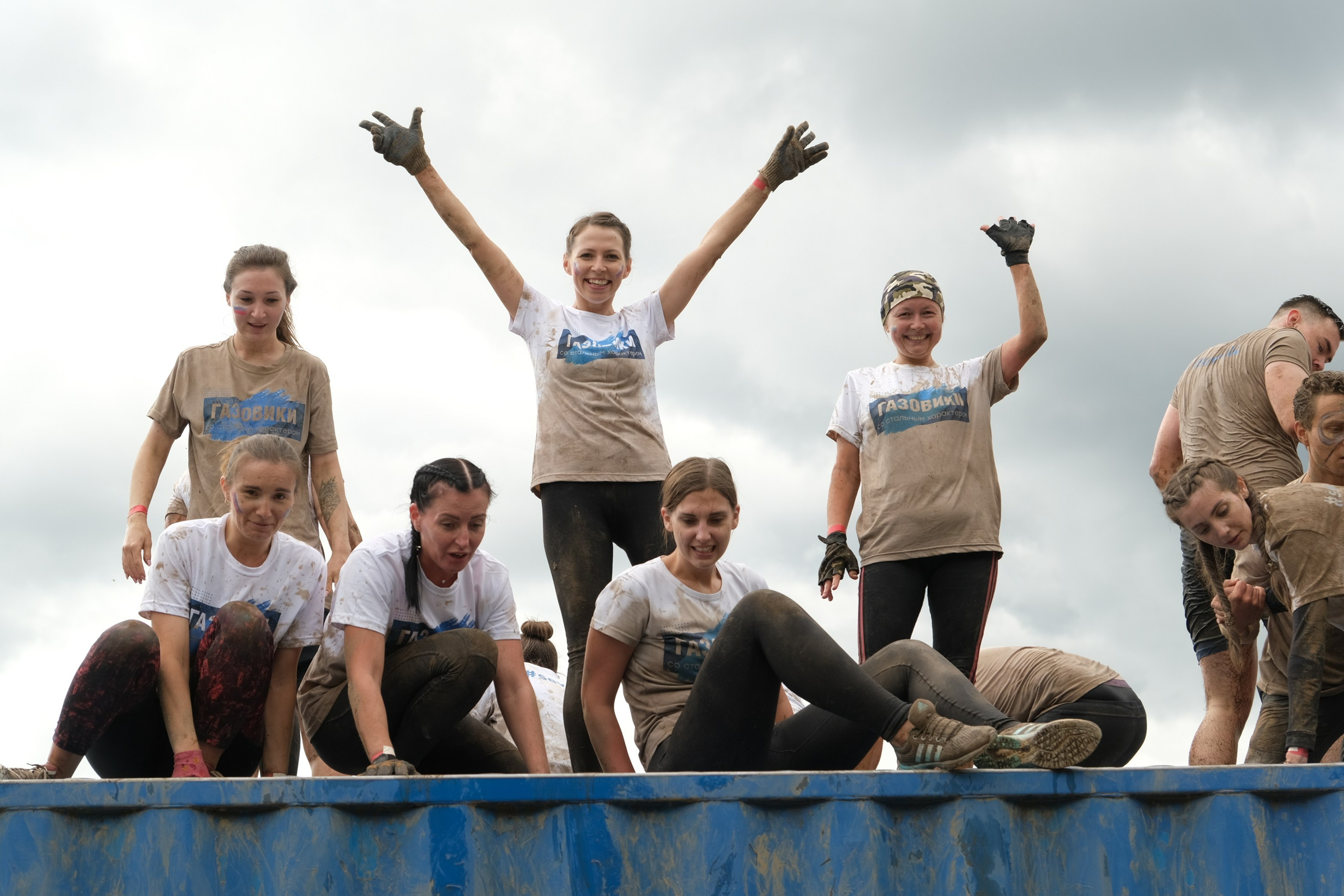 Стальной характер. Главная