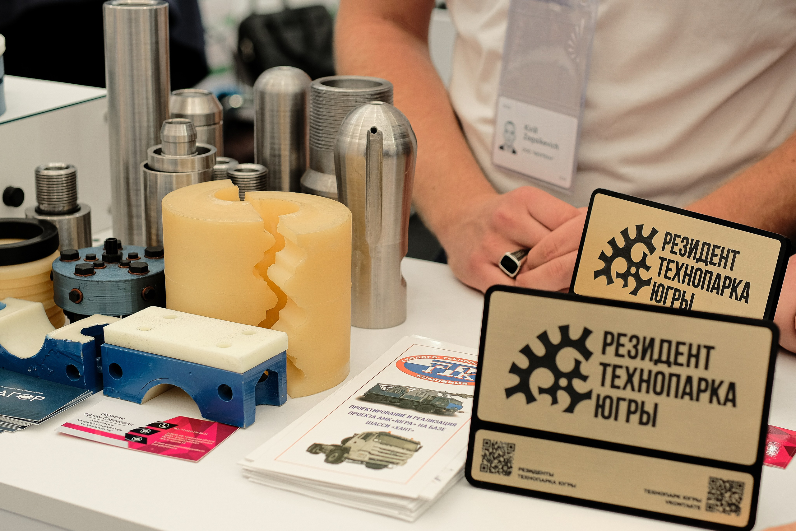 Промышленно- энергетический форум TNF. Главная