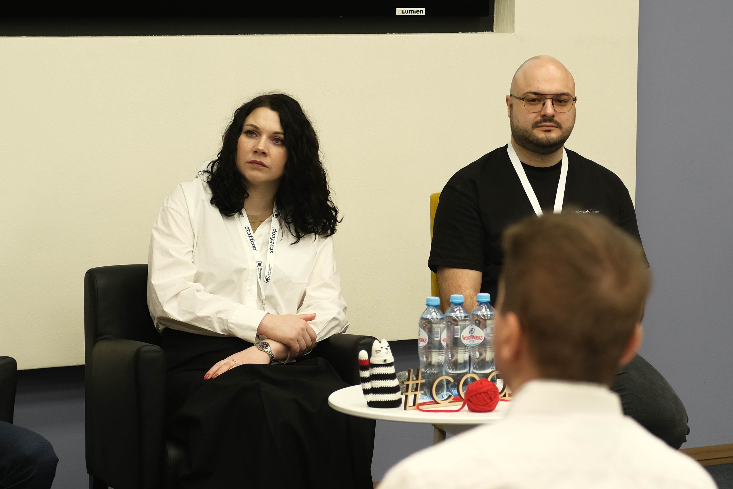 Конференция «Код безопасности». Главная