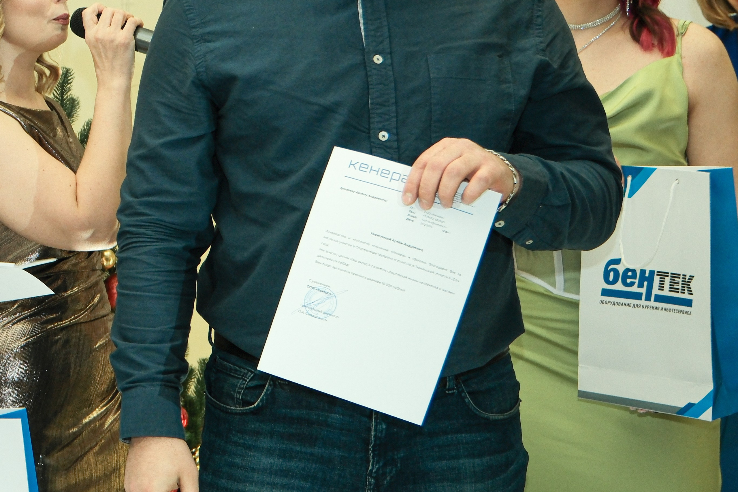 Новогодний корпоратив. Главная