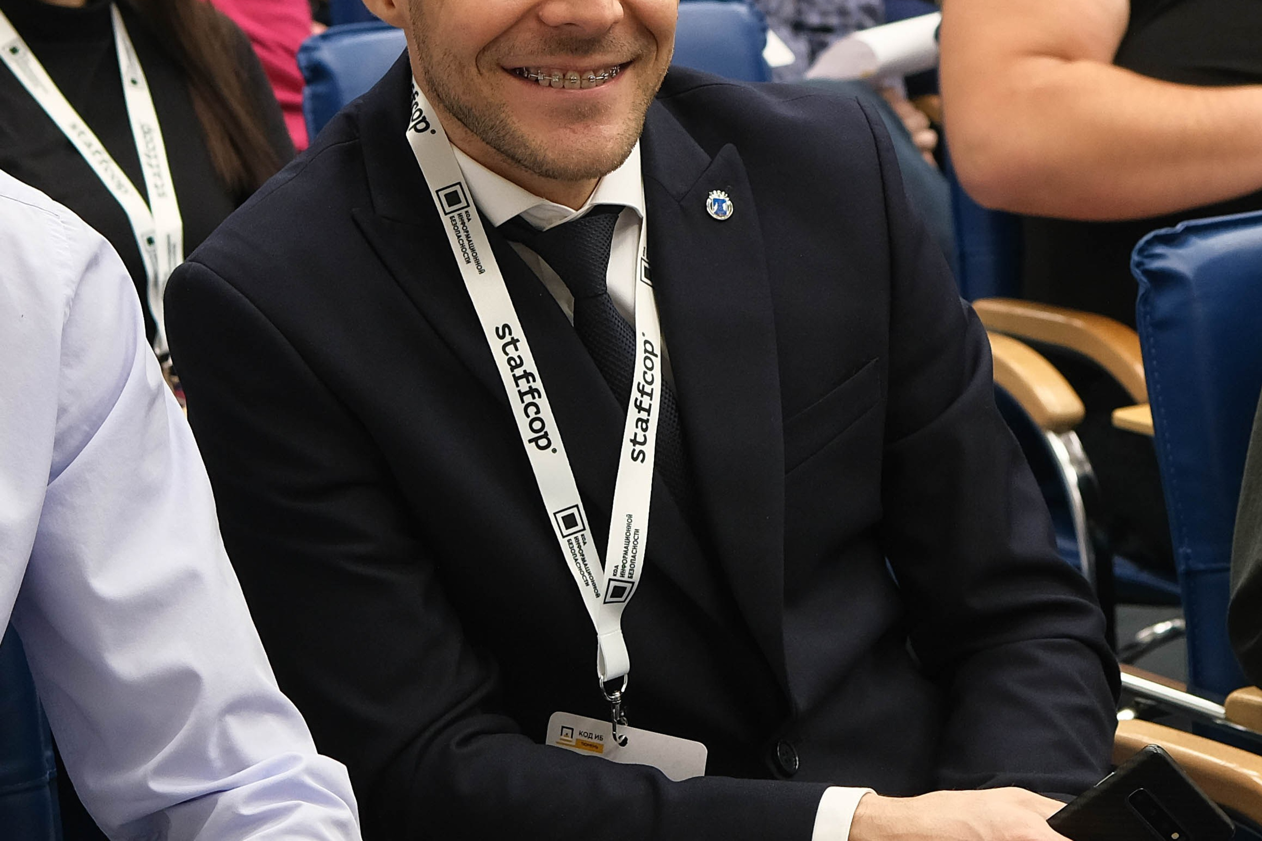 Конференция «Код безопасности». Главная