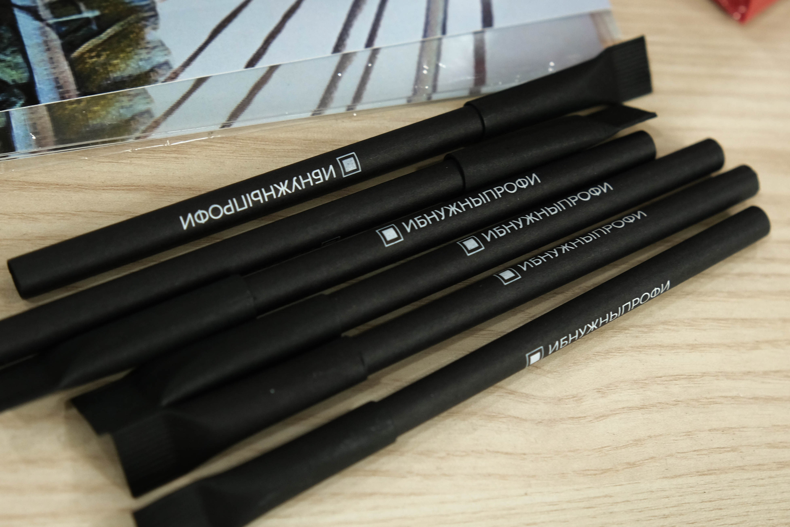 Конференция «Код безопасности». Главная