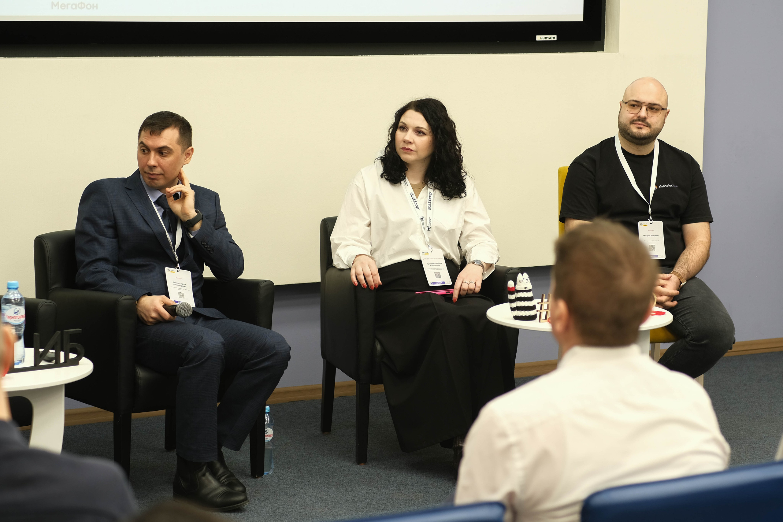 Конференция «Код безопасности». Главная