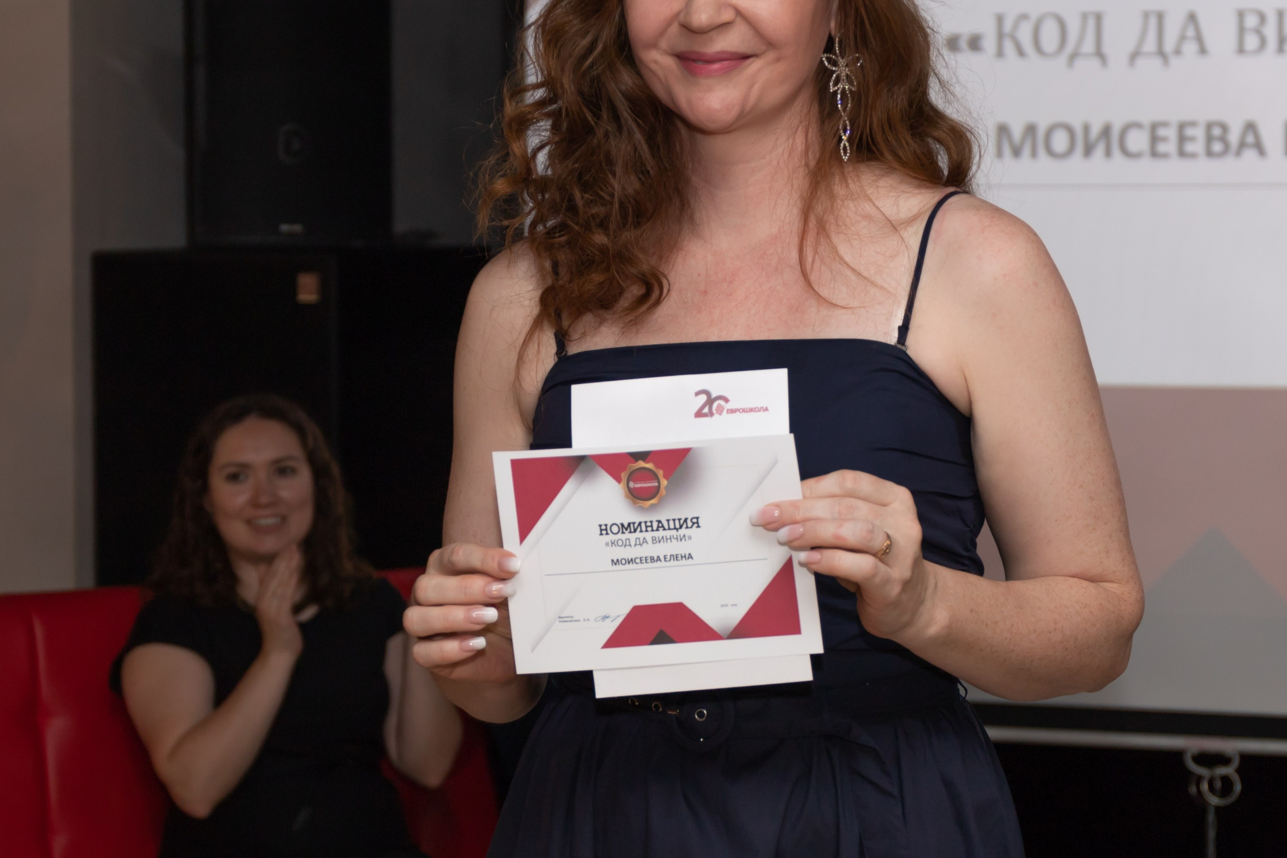 Корпоратив «Еврошкола». Главная